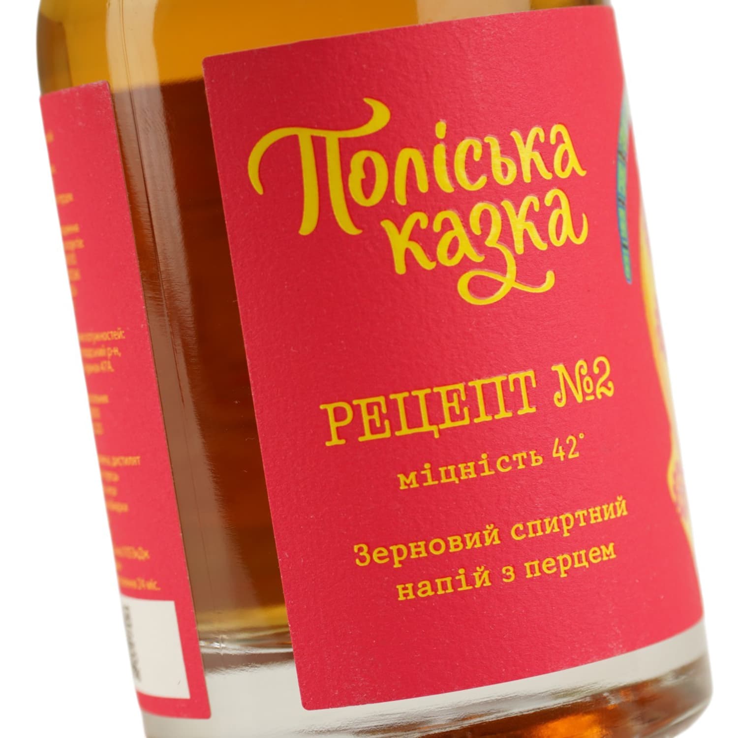 Зерновий спиртний напій з перцем Поліська казка Рецепт номер 2 42% 0.5 л
