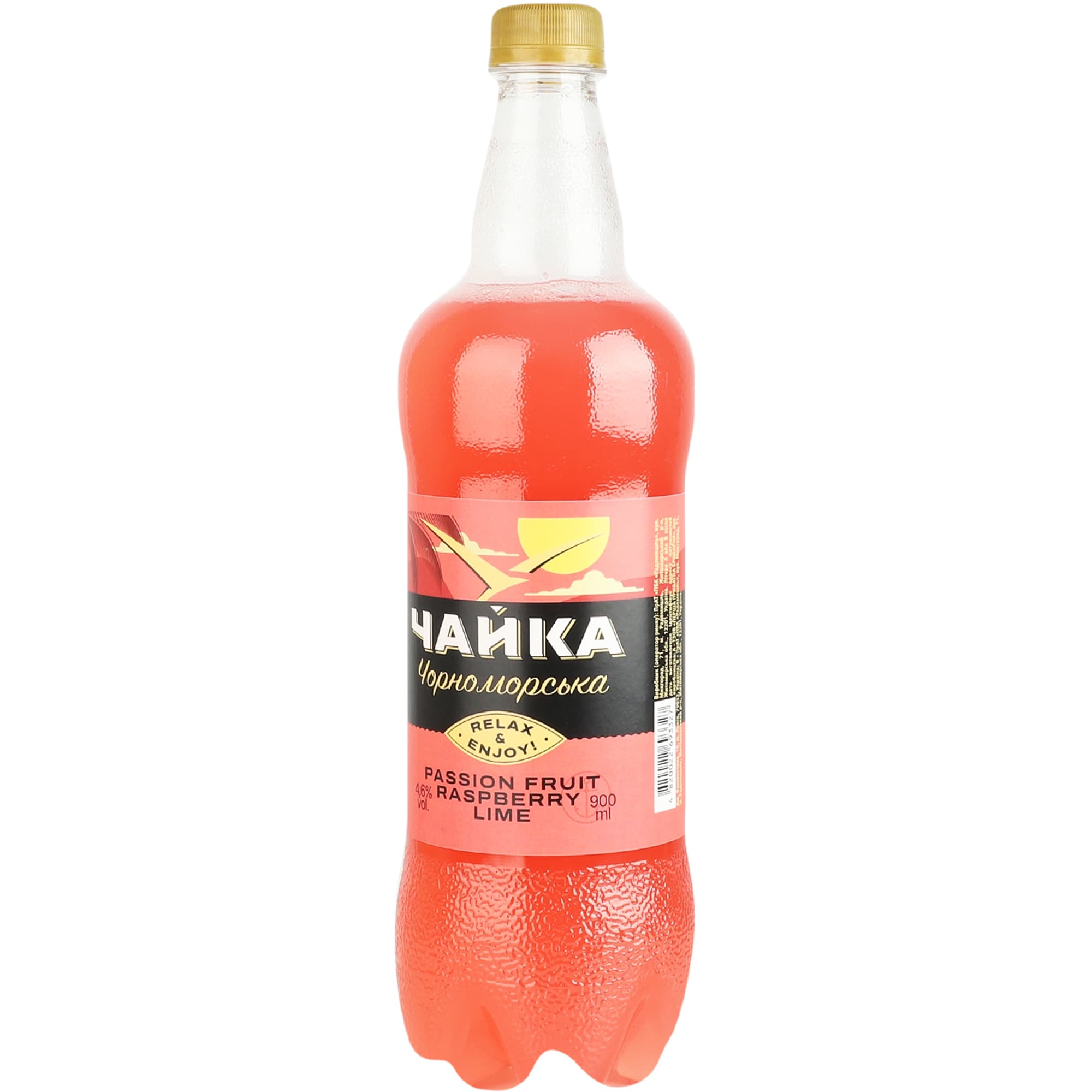 Пиво Чайка Чорноморська Маракуйя-Малина-Лайм 4.6% 0.9л пет