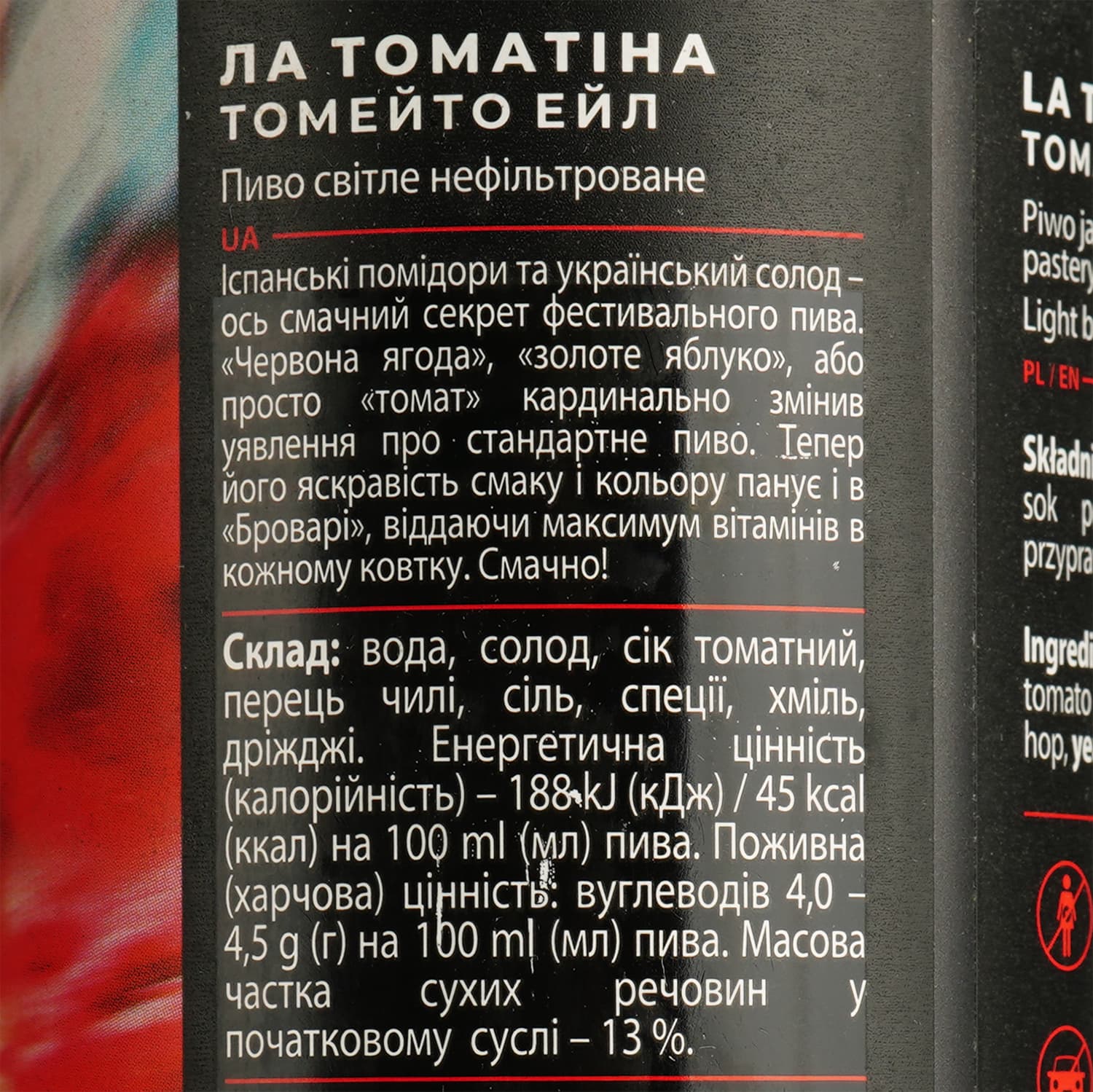 Набір пива Forever Top of the Top 4.5-8% 3 л з/б (0.5 л x 6 шт)