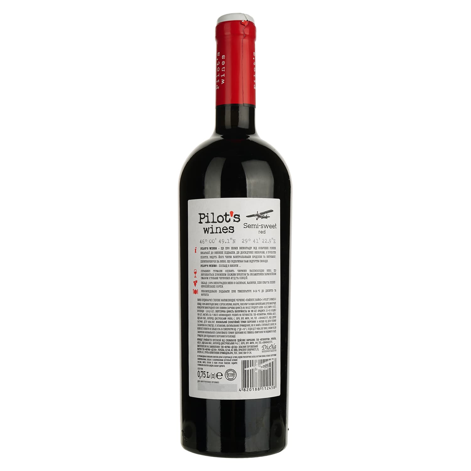 Вино Pilot’s Wines Semi-Sweet червоне напівсолодке 0.75 л