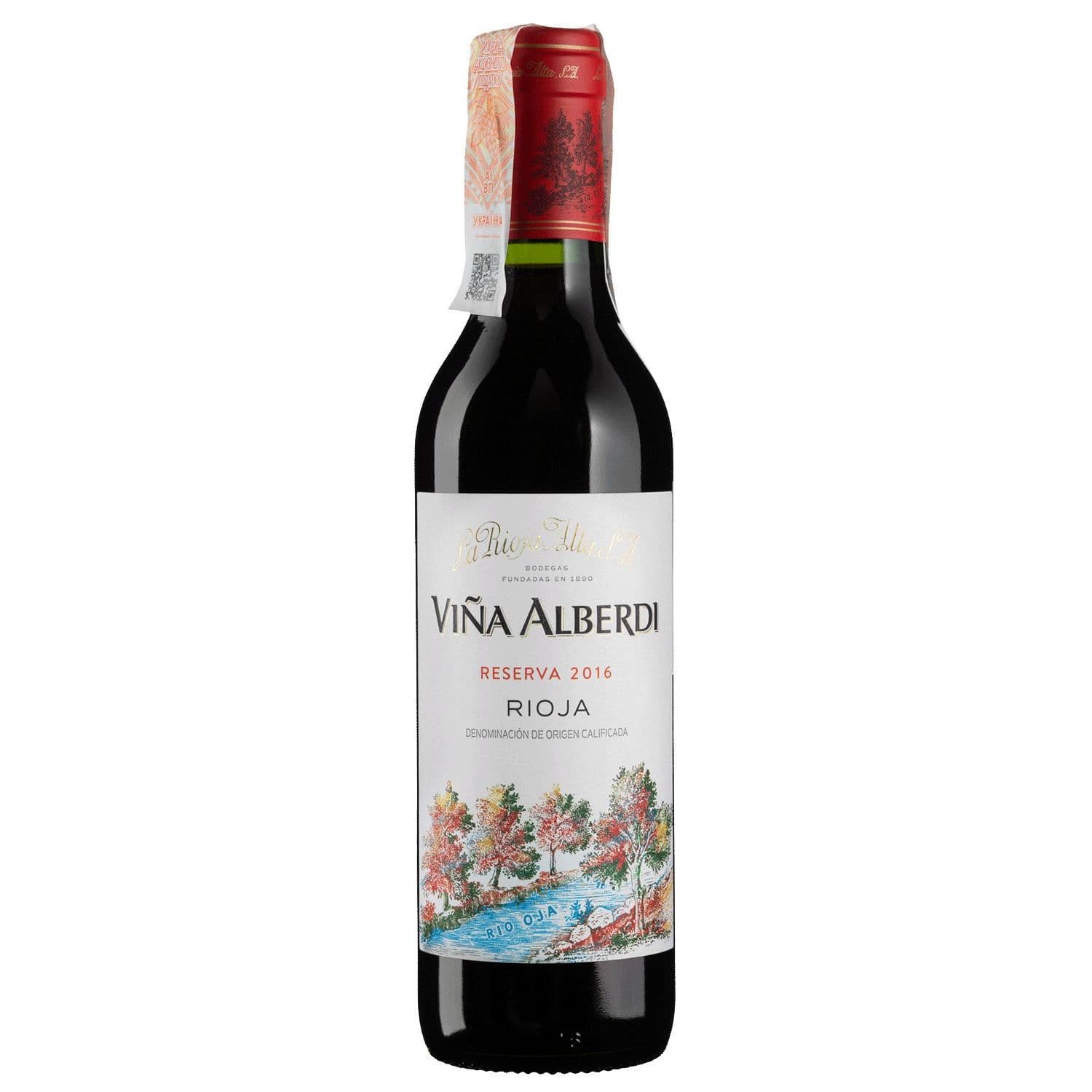 Вино La Rioja Alta Vina Alberdi Reserva, червоне, сухе, 0,375 л