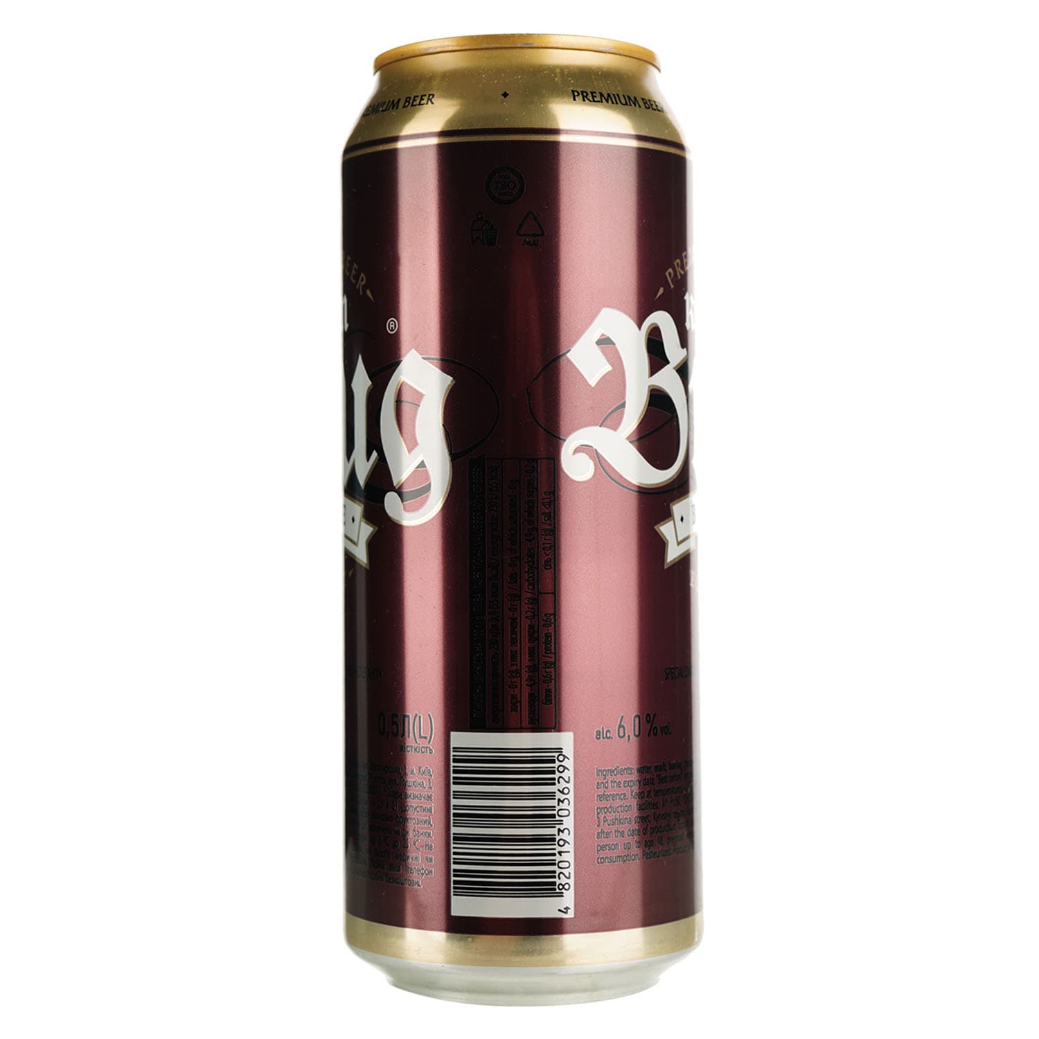 Пиво Keten Brug Brune Elegant, темне, 6%, 0,5 л