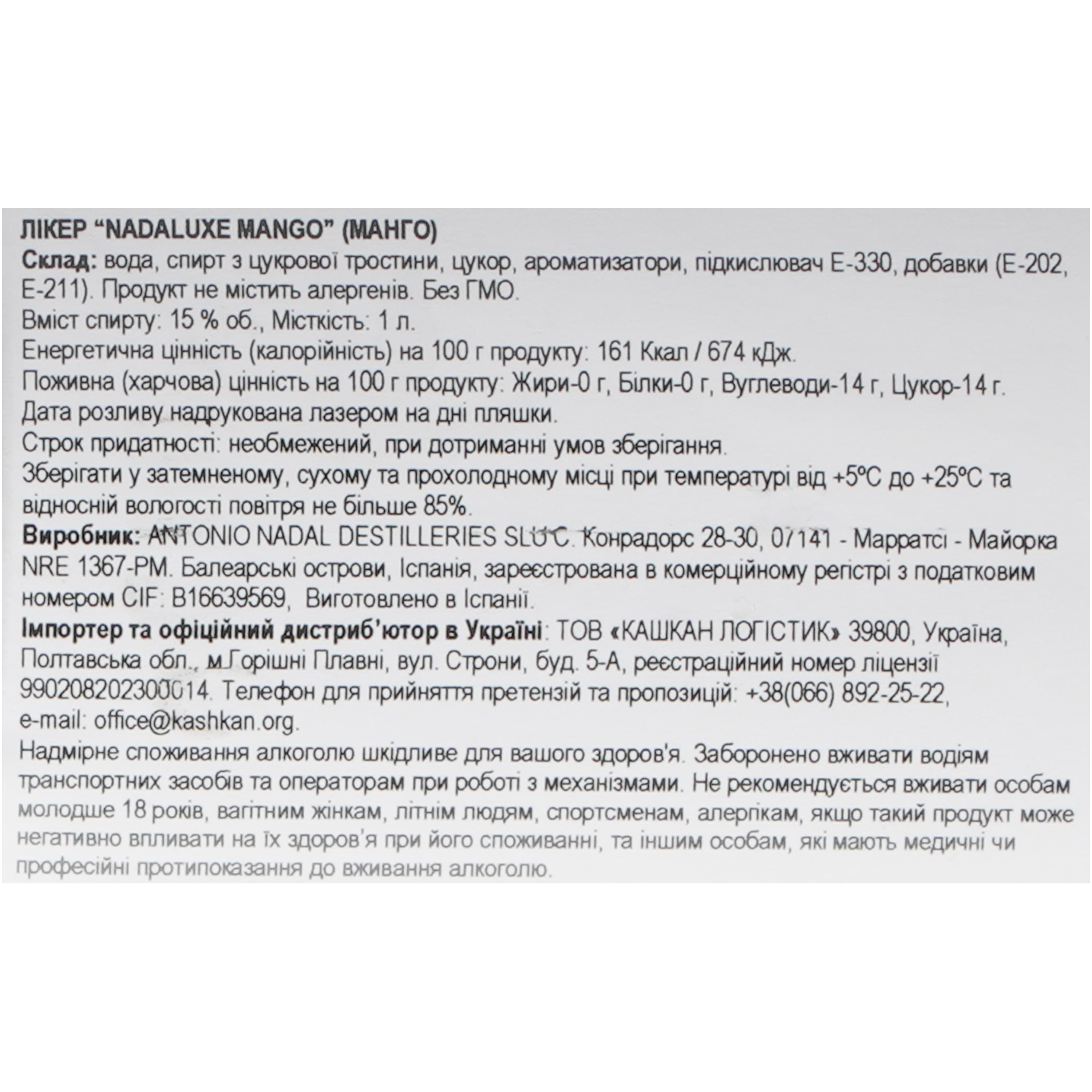 Лікер Nadaluxe Mango 15% 1 л