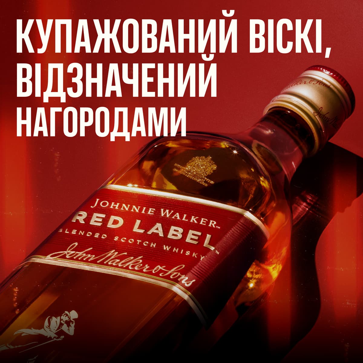 Віскі Johnnie Walker Red Label 40% 1 л (10027)