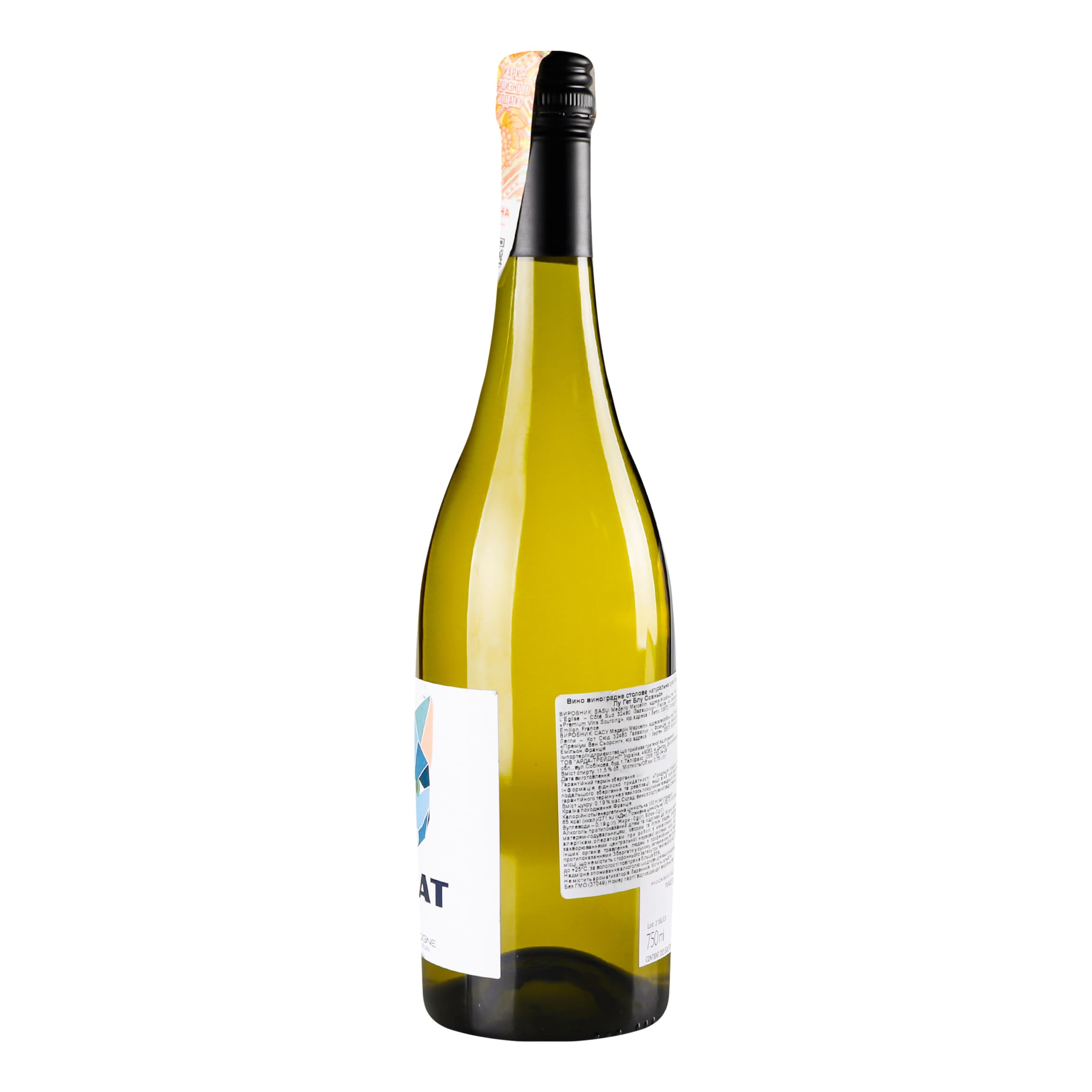 Вино Maison Marcellin Lou Gat Blue Sauvignon, біле, сухе, 12%, 0,75 л