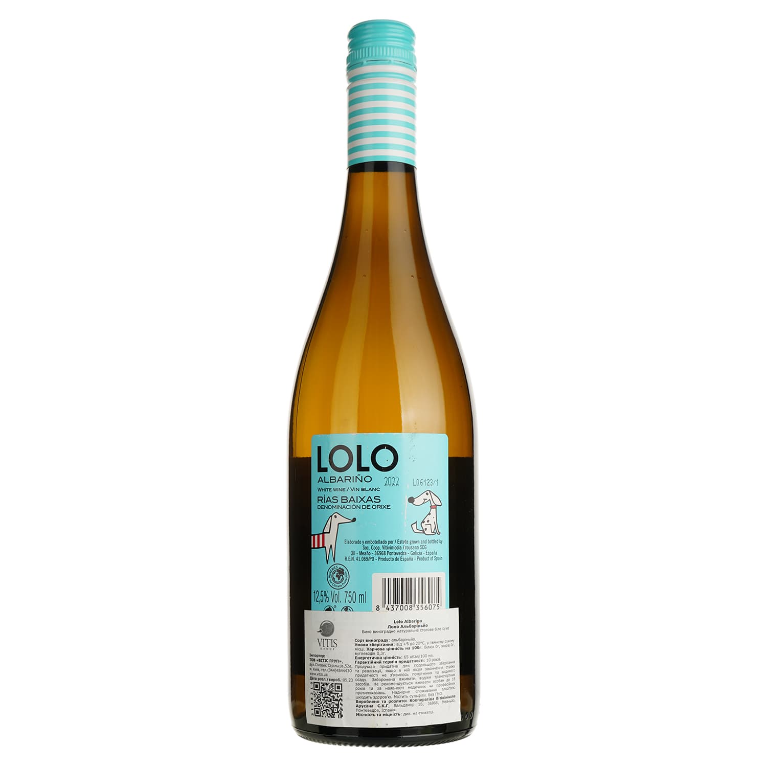 Вино Paco & Lola Lolo Albarino біле сухе 0.75 л