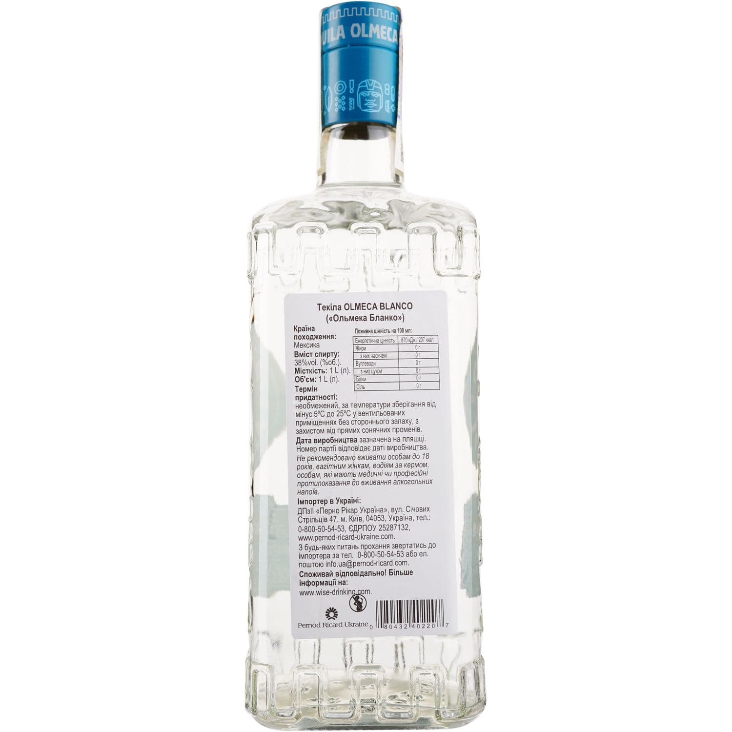 Текіла Olmeca Silver, 35%, 1 л