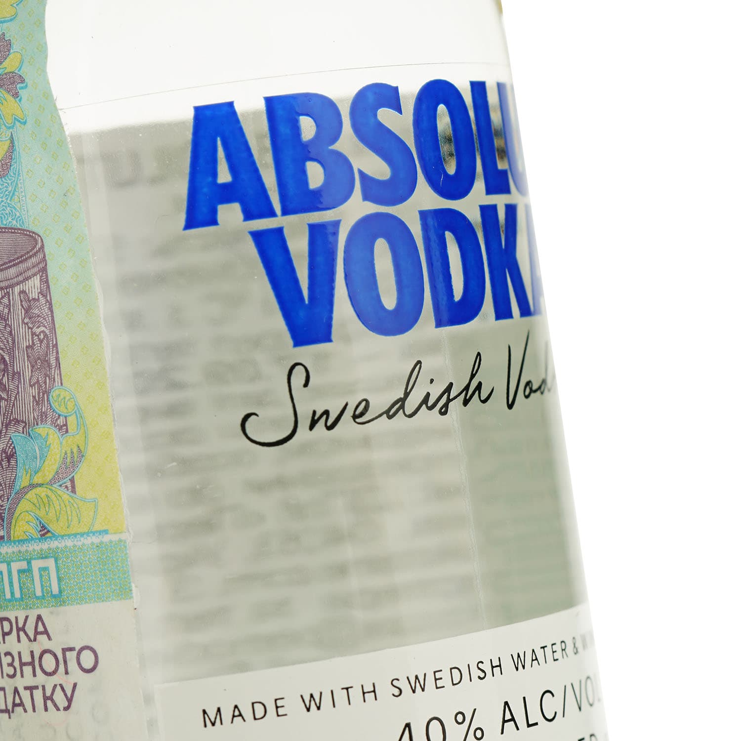 Горілка Absolut 40% 0.05 л (413115)