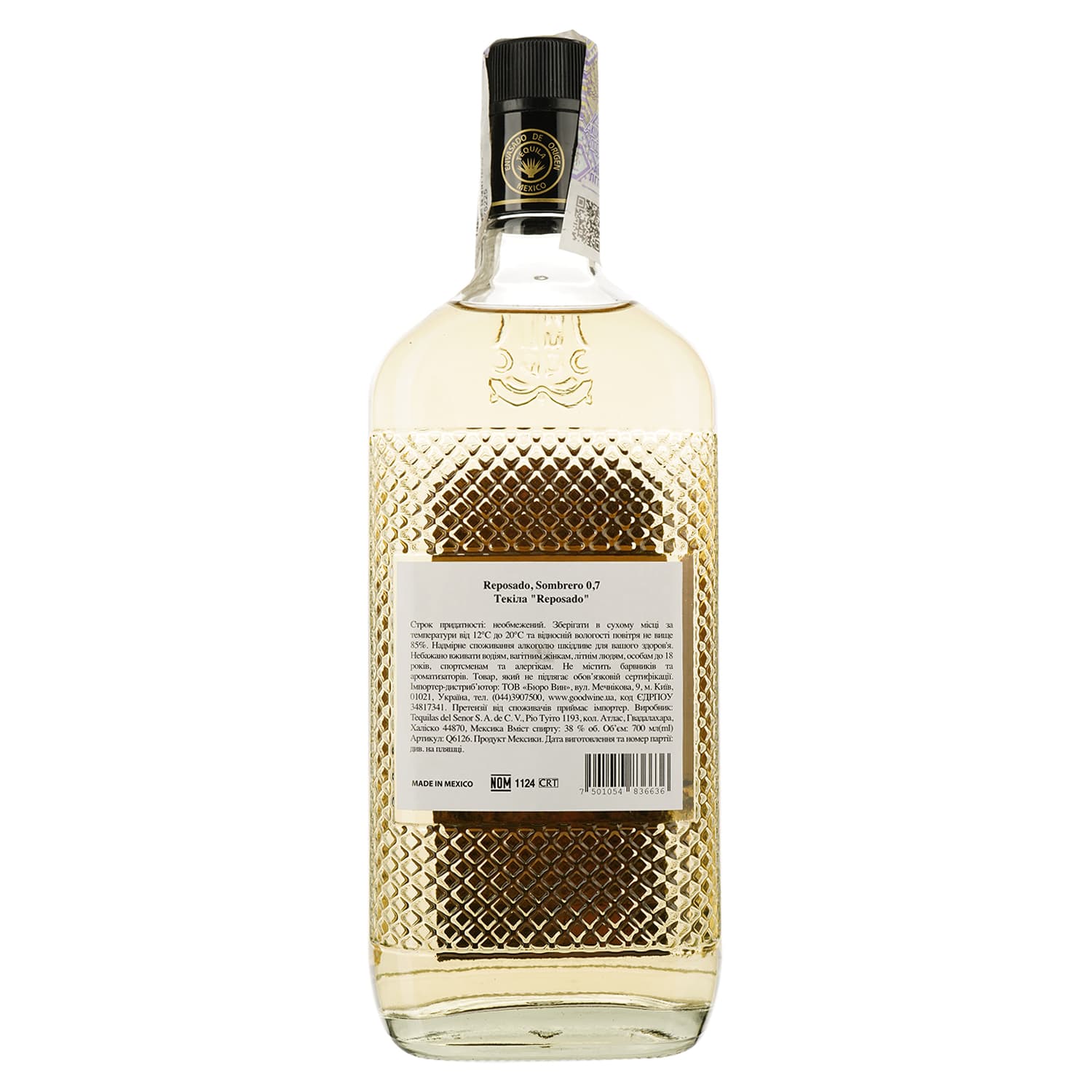Текіла Sombrero Reposado 100% Agave, 38%, 0,7 л