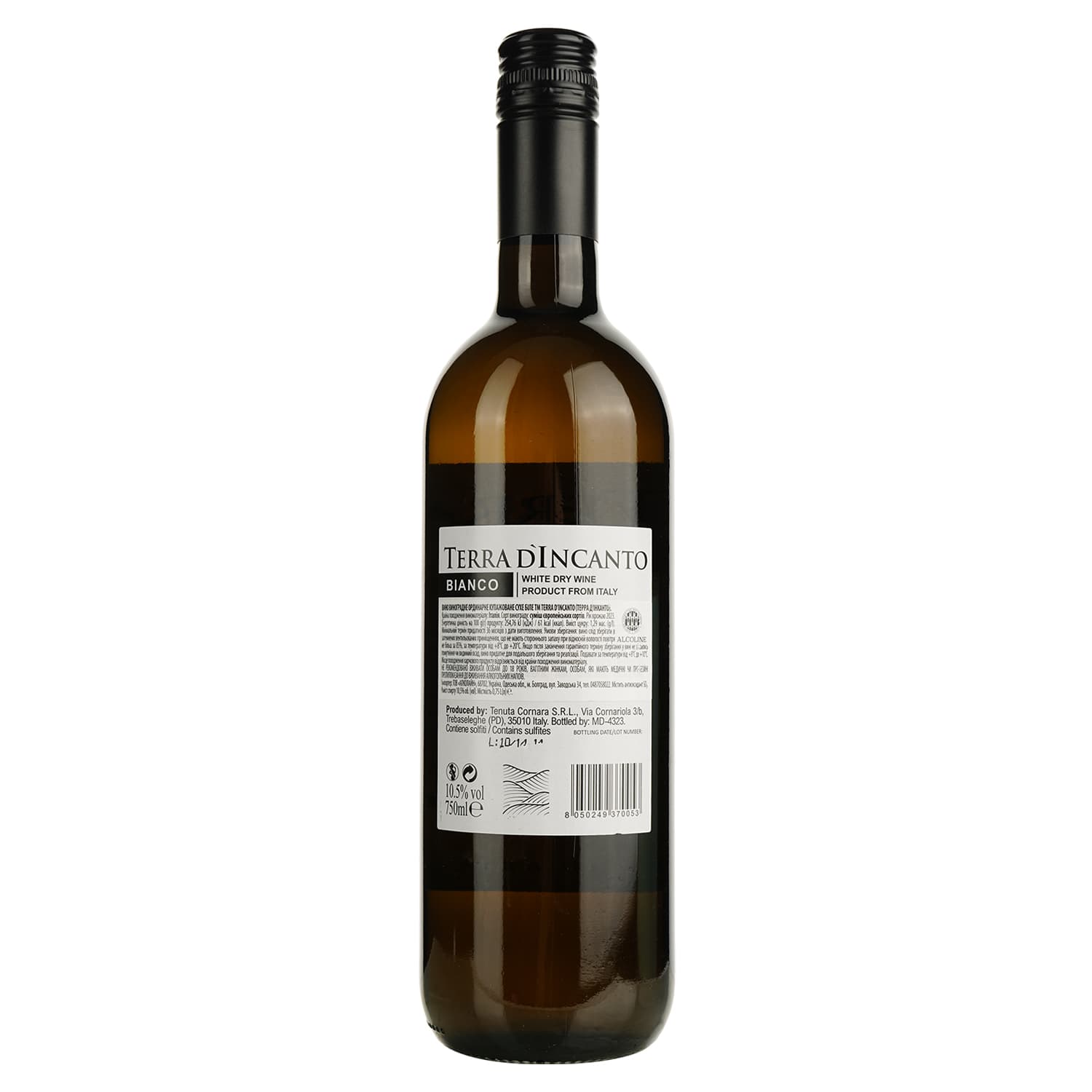 Вино Terra d'Incanto Bianco біле сухе 0.75 л