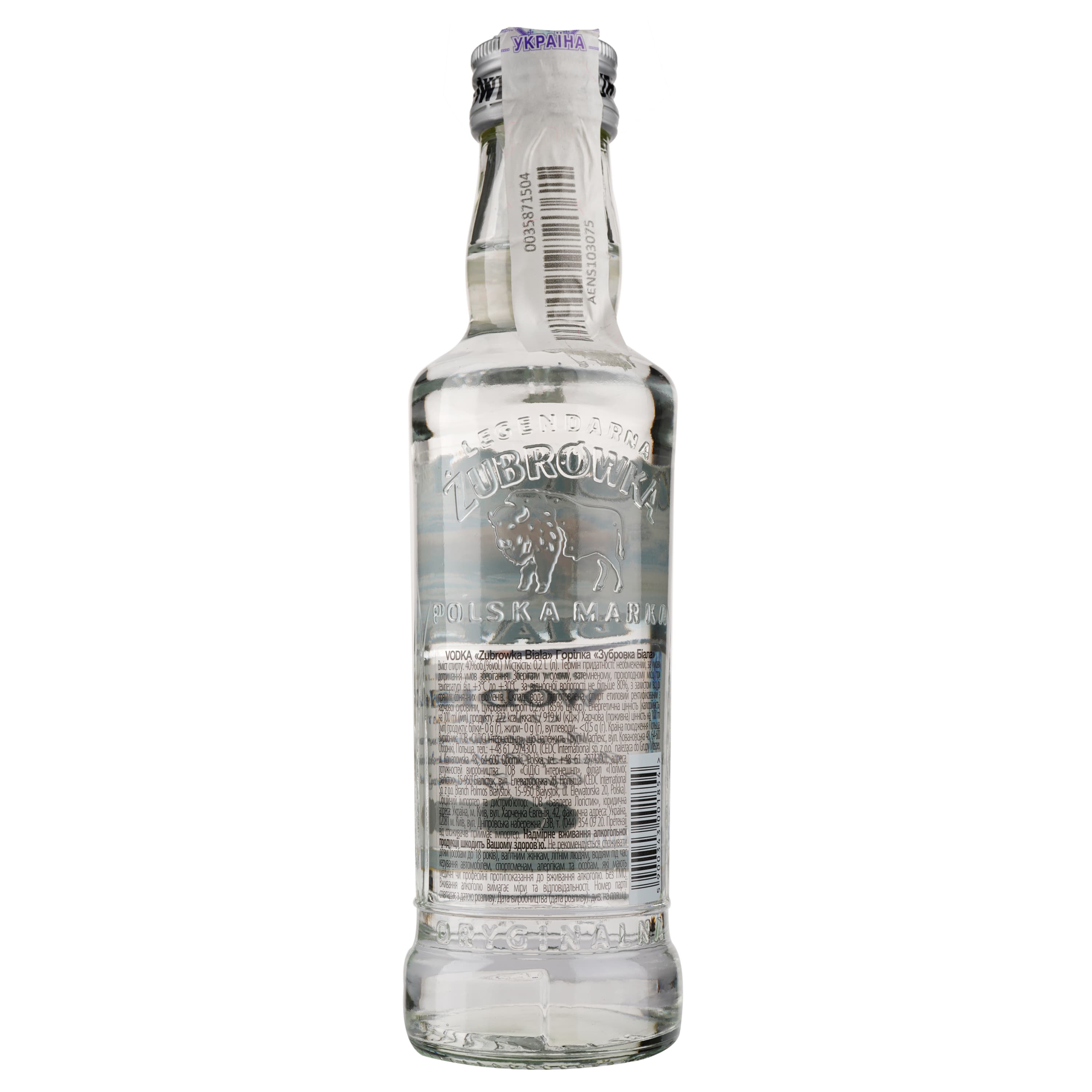 Горілка Zubrowka Biala, 40%, 0,2 л (598384)