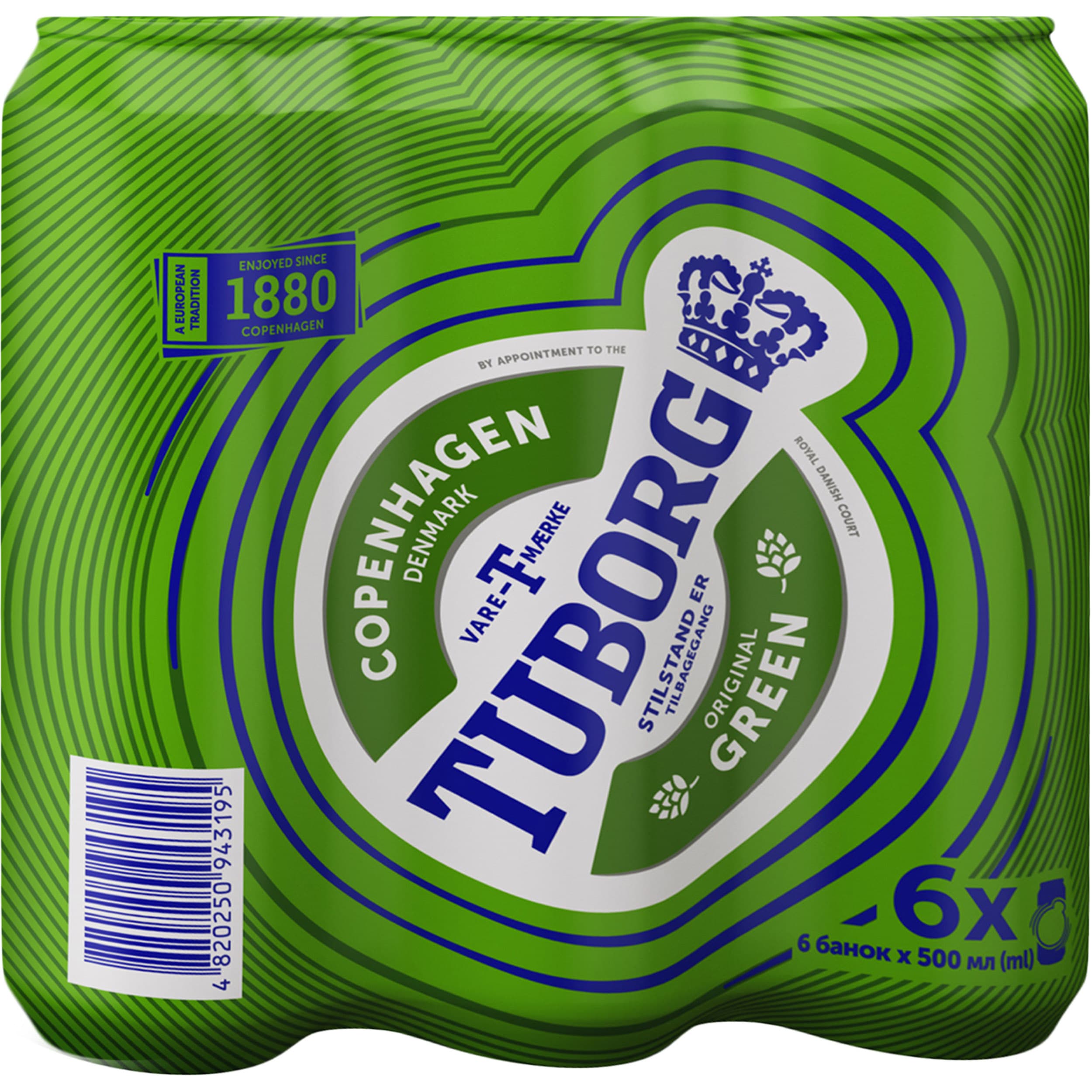 Набір пива Tuborg Green світле 4.6% 3 л (6 шт. по 0.5 л) з/б