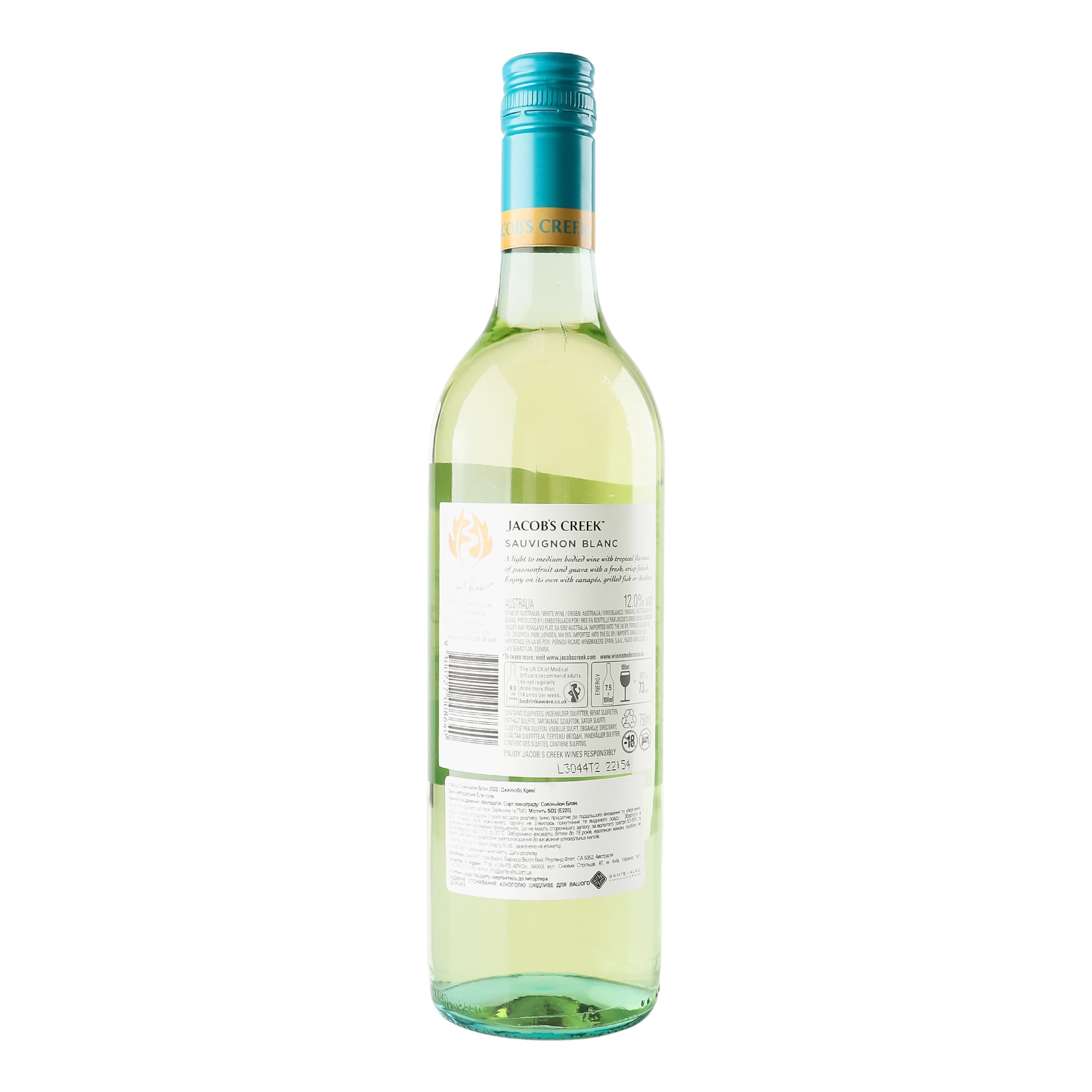 Вино Jacob's Creek Classic Sauvignon Blanc біле сухе 11.5% 0.75 л (2123)