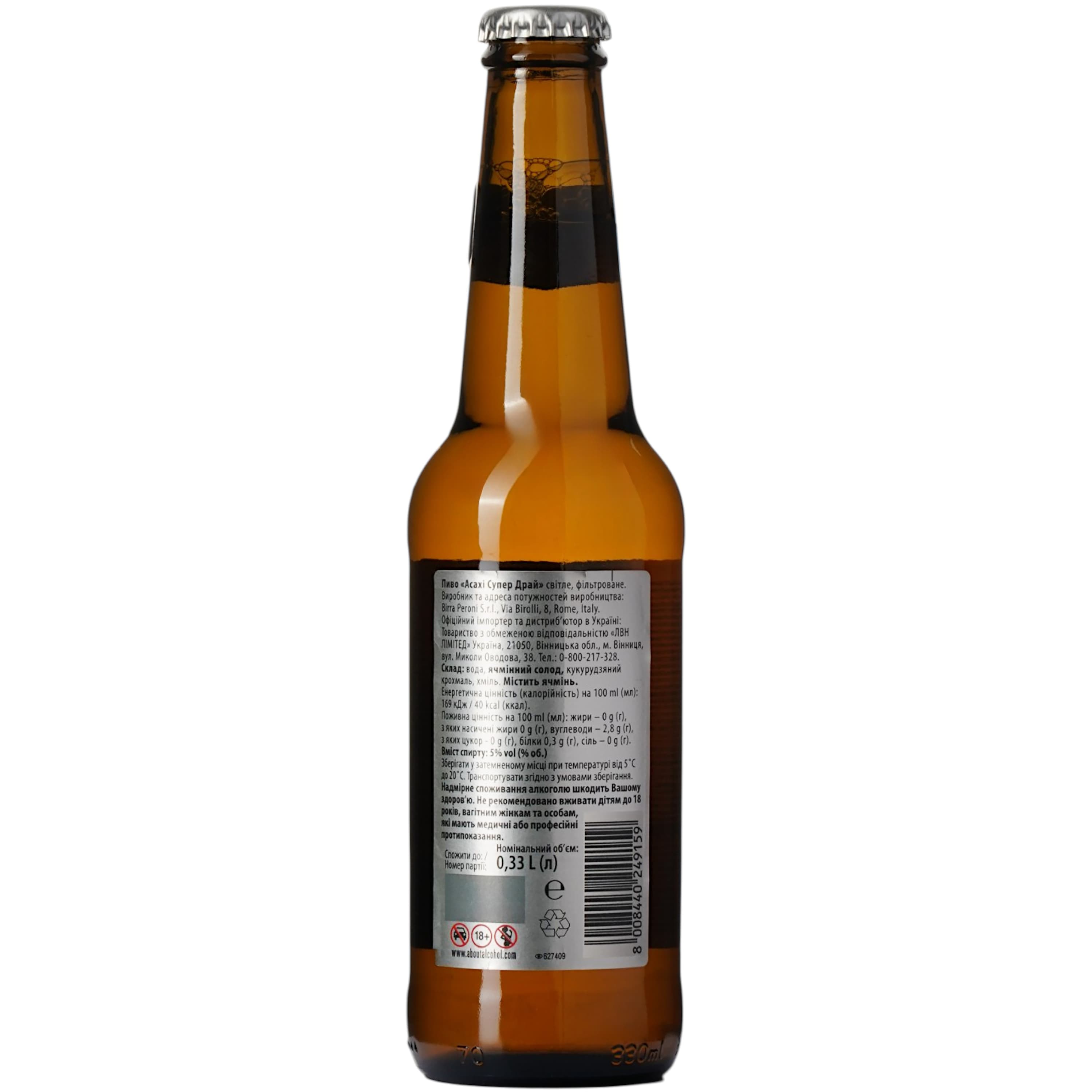 Пиво Asahi Super Dry світле 5.2% 0.33 л