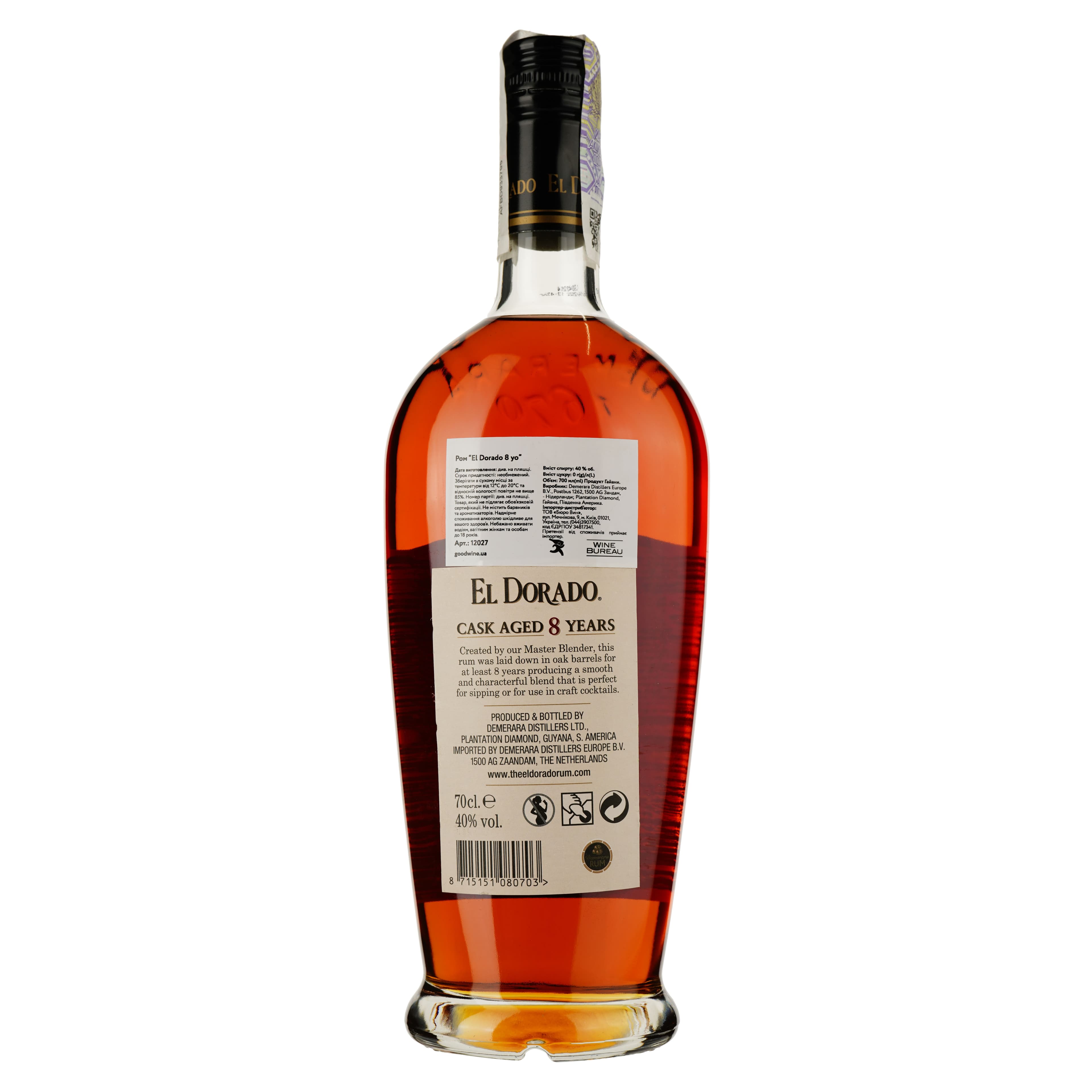 Ром El Dorado 8 Year Old, 40%, 0,7 л