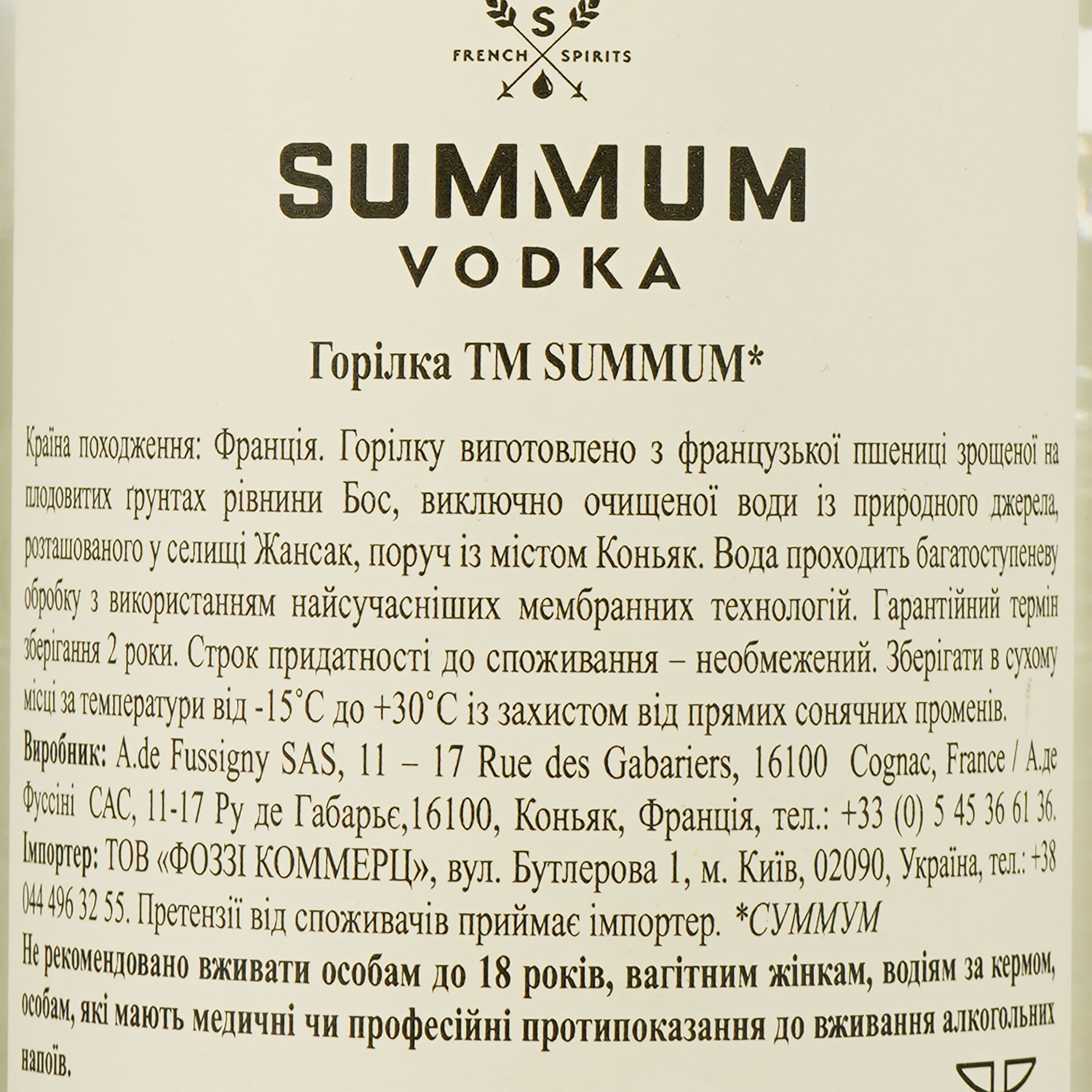 Горілка Summum 40% 0.7 л