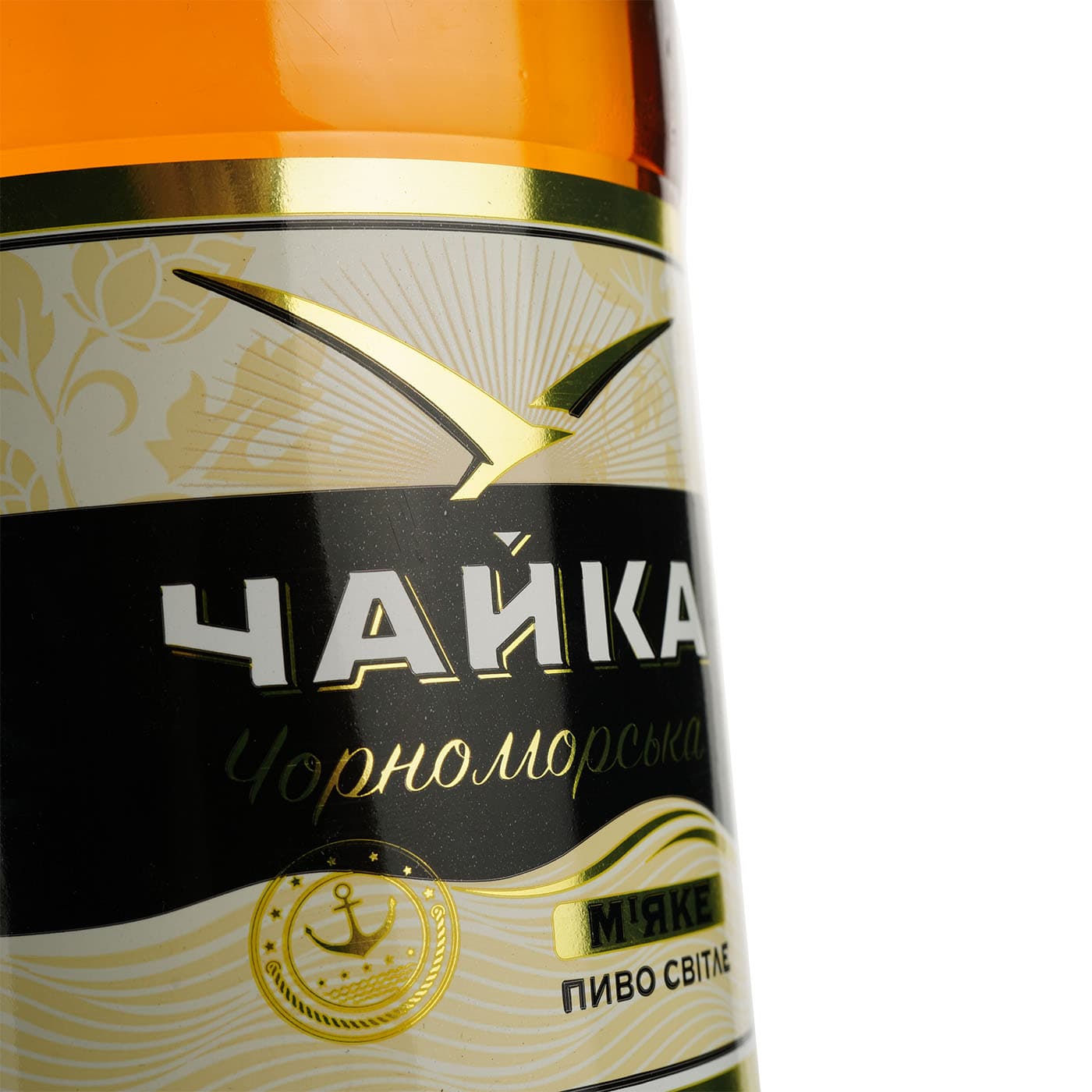 Пиво Чайка Чорноморська, світле, 4,5%, 1,45 л (868307)