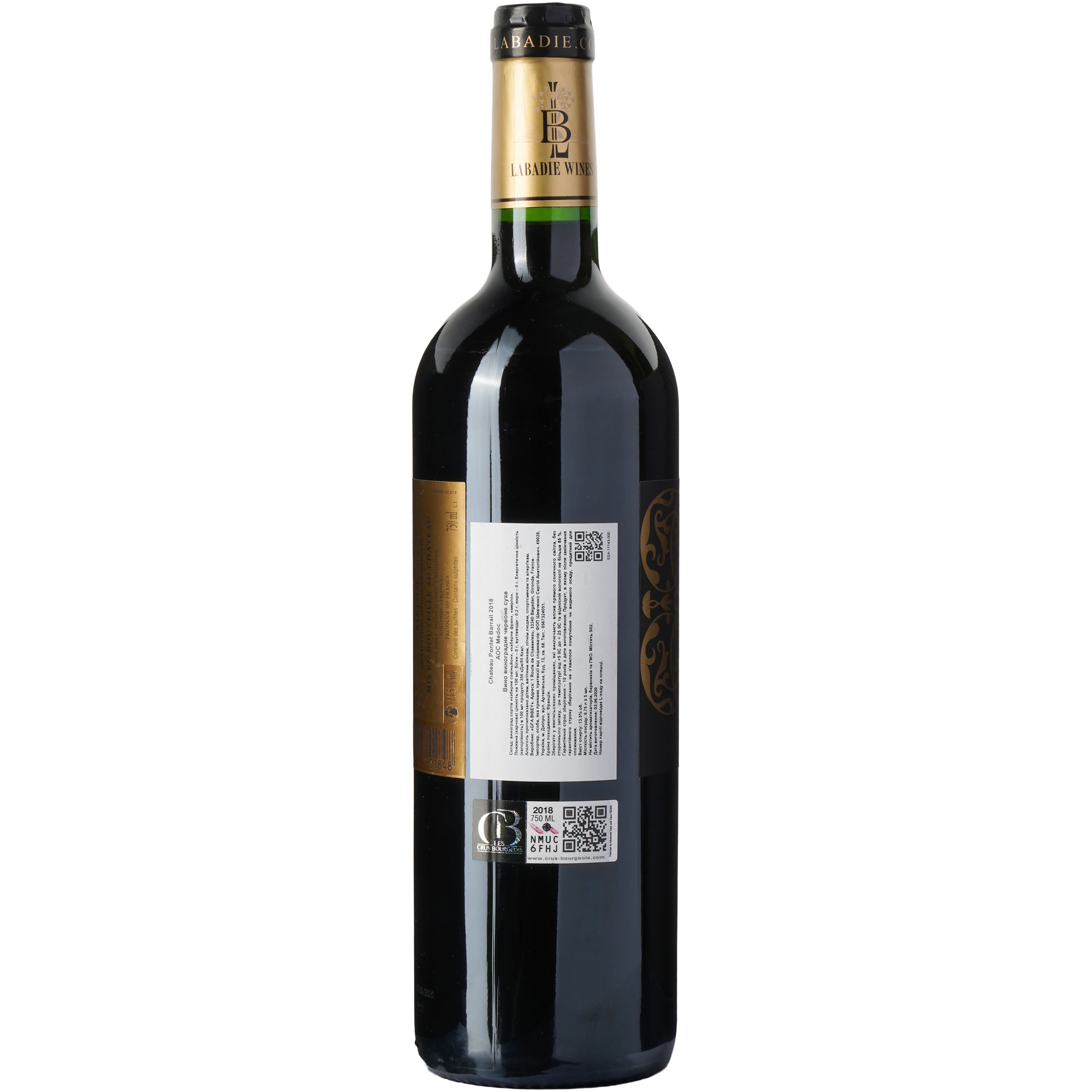 Вино Chateau Pontet Barrail Medoc Cru Bourgeois 2018 червоне сухе 0.75 л