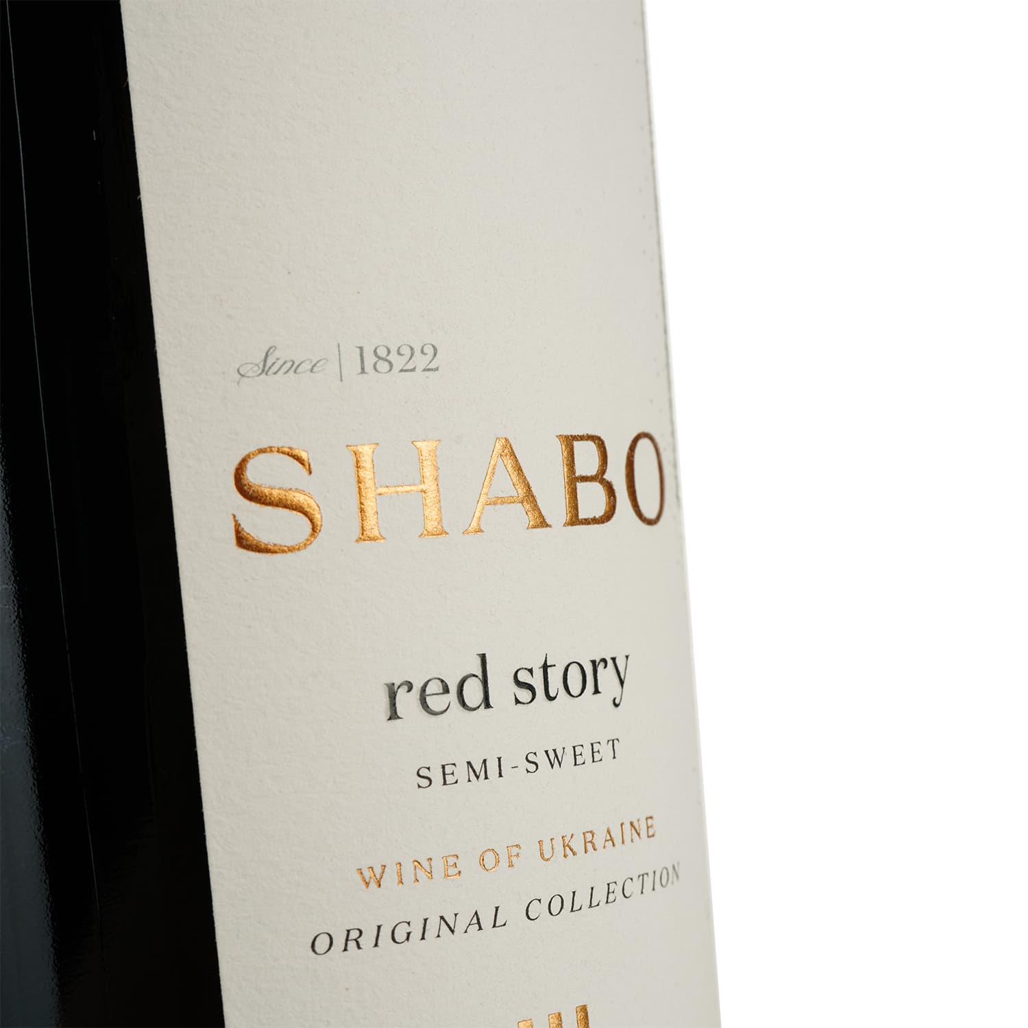 Вино Shabo Original Collection Red Story, червоне, напівсолодке, 10,8%, 0,75 л
