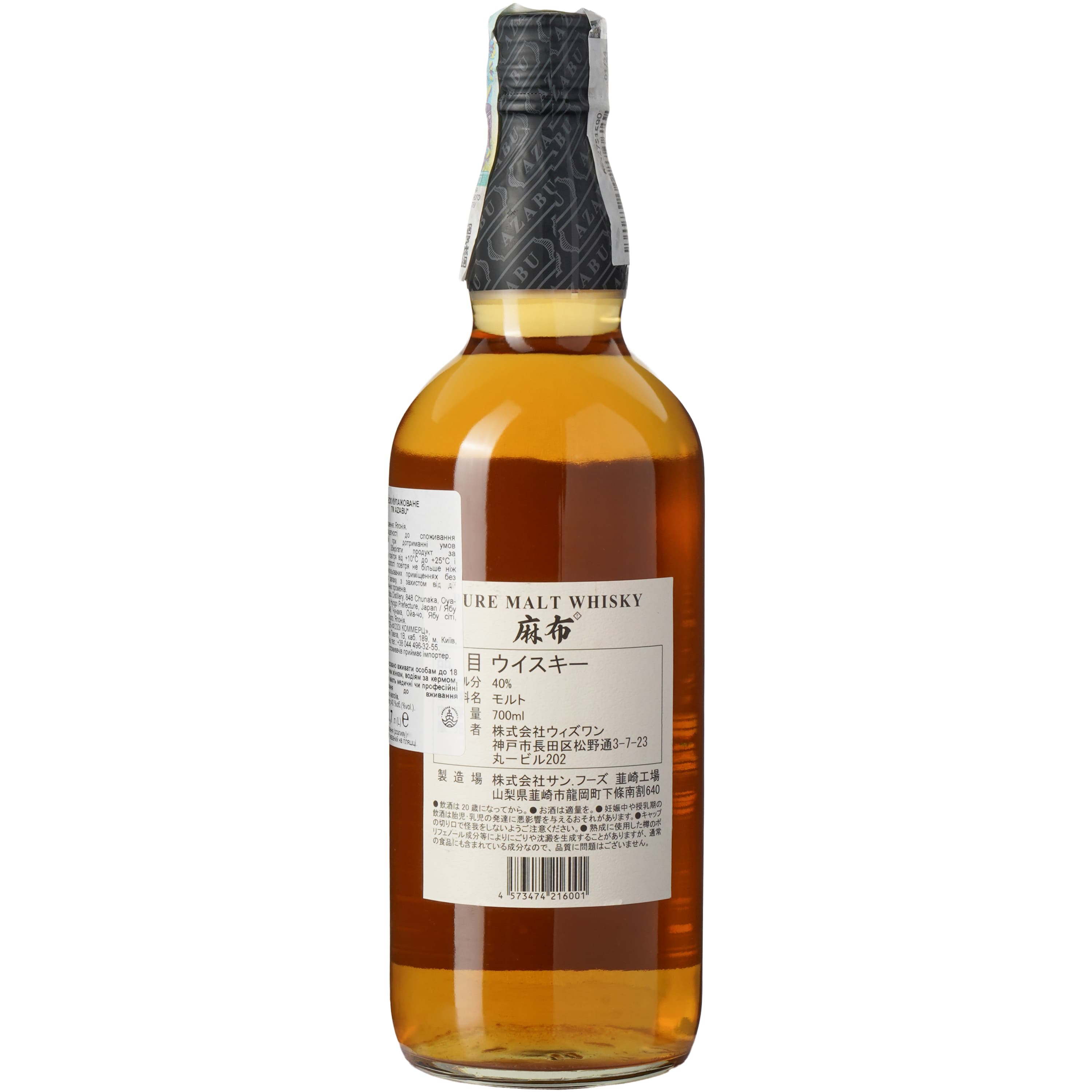 Віскі Azabu Pure Malt 40% 0.7 л