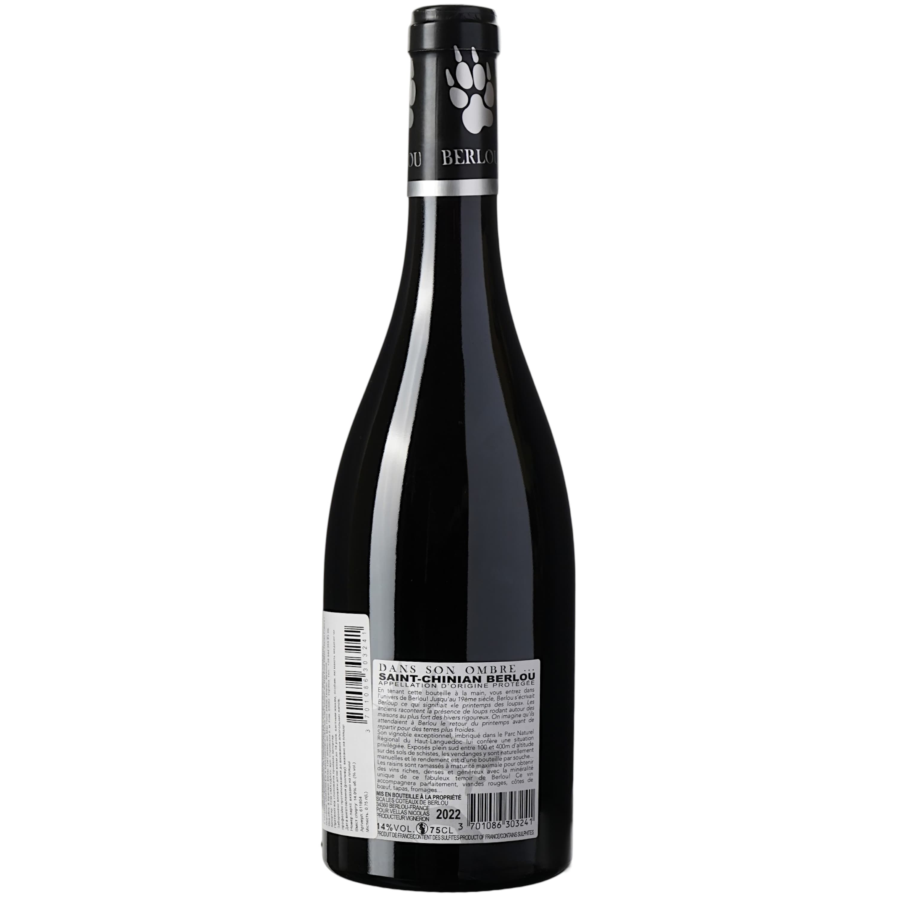 Вино Furiosa Dans Son Ombre AOP Saint Chinian Berlou, червоне, сухе, 0.75 л