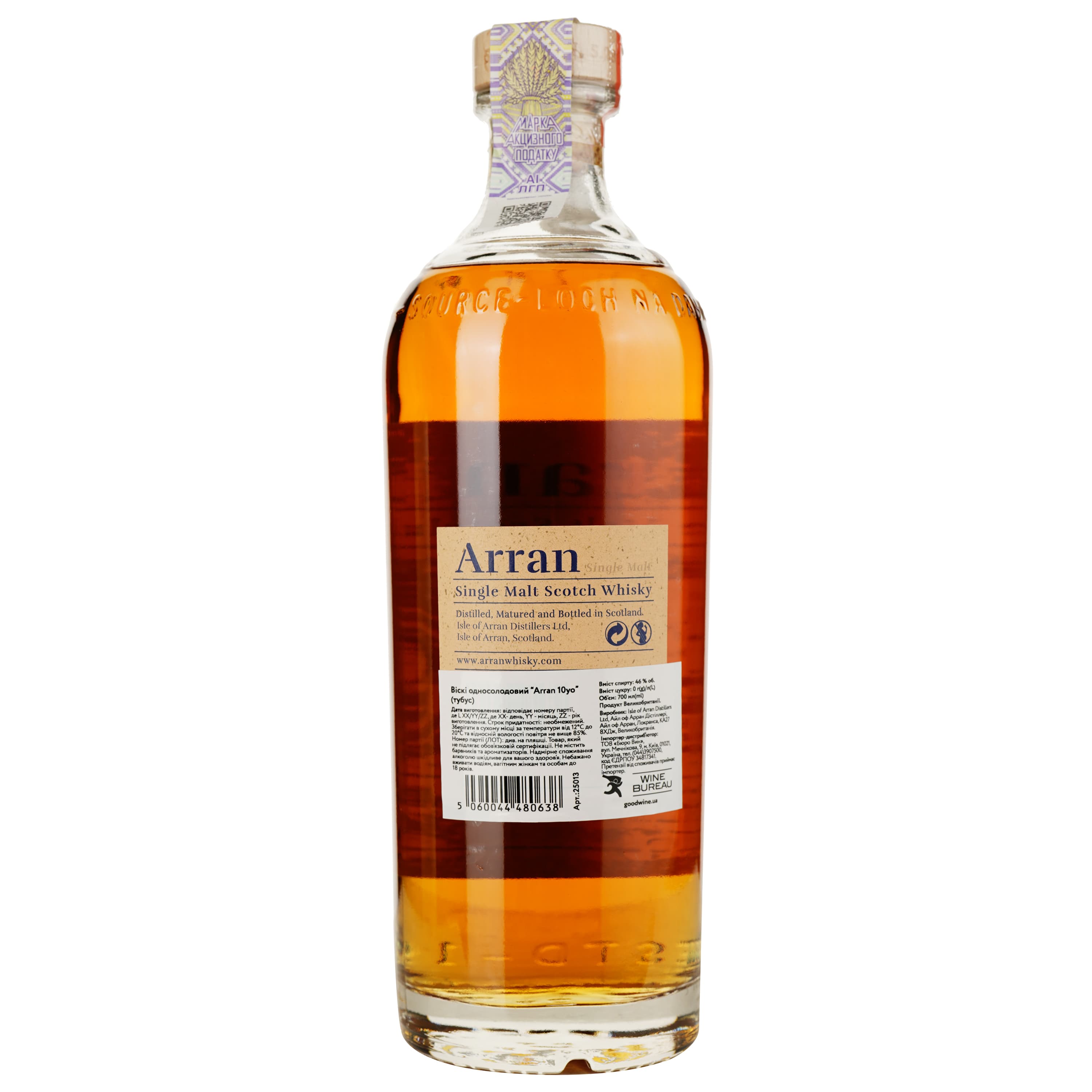 Віскі Arran 10yo Single Malt Scotch Whisky, у тубусі, 46%, 0,7 л (25013)