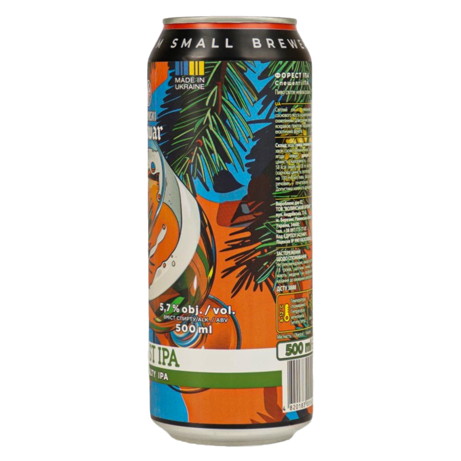 Пиво Volynski Browar Forest IPA світле нефільтроване 5.7% 0.5 л з/б