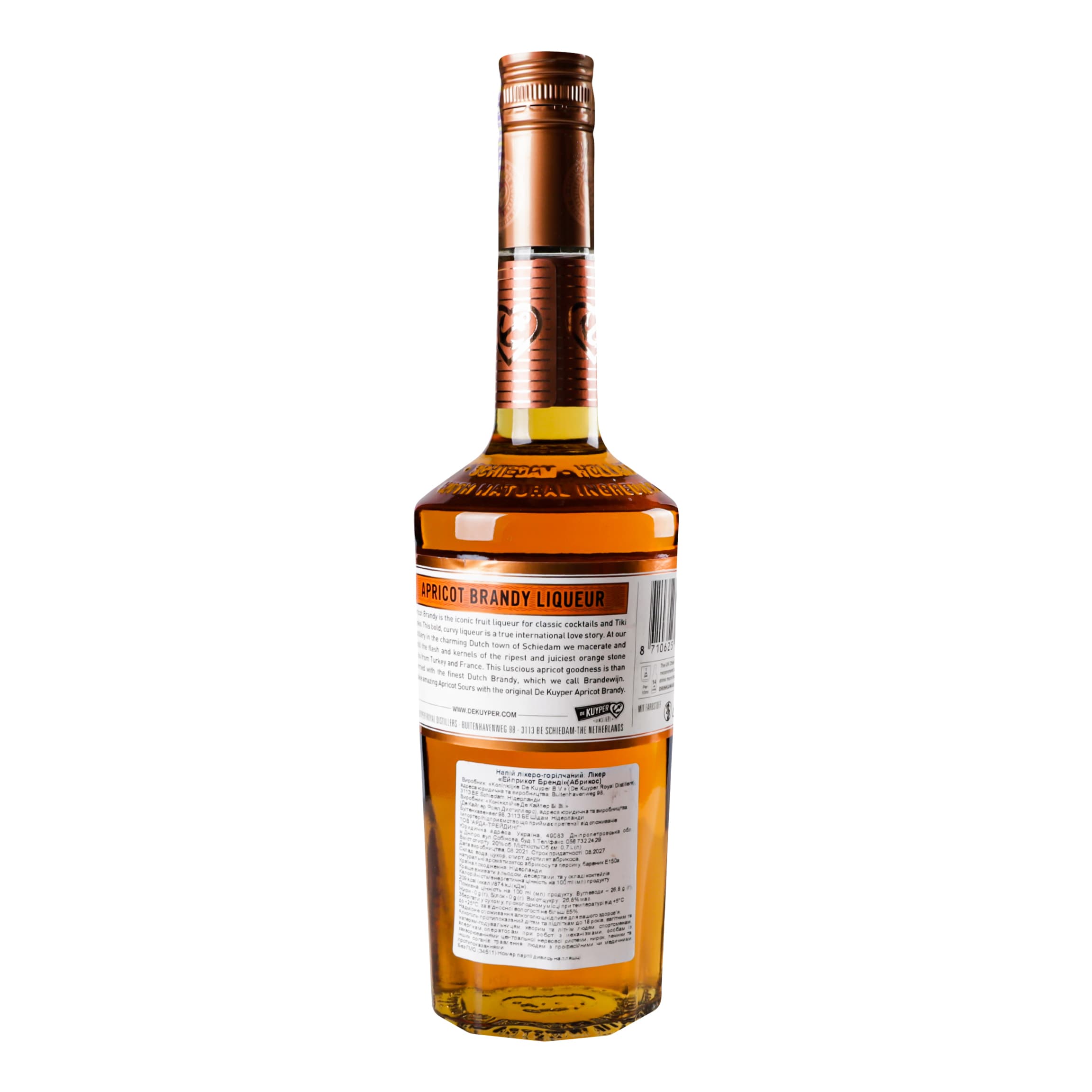 Лікер De Kuyper Apricot, 24%, 0,7 л (887823)