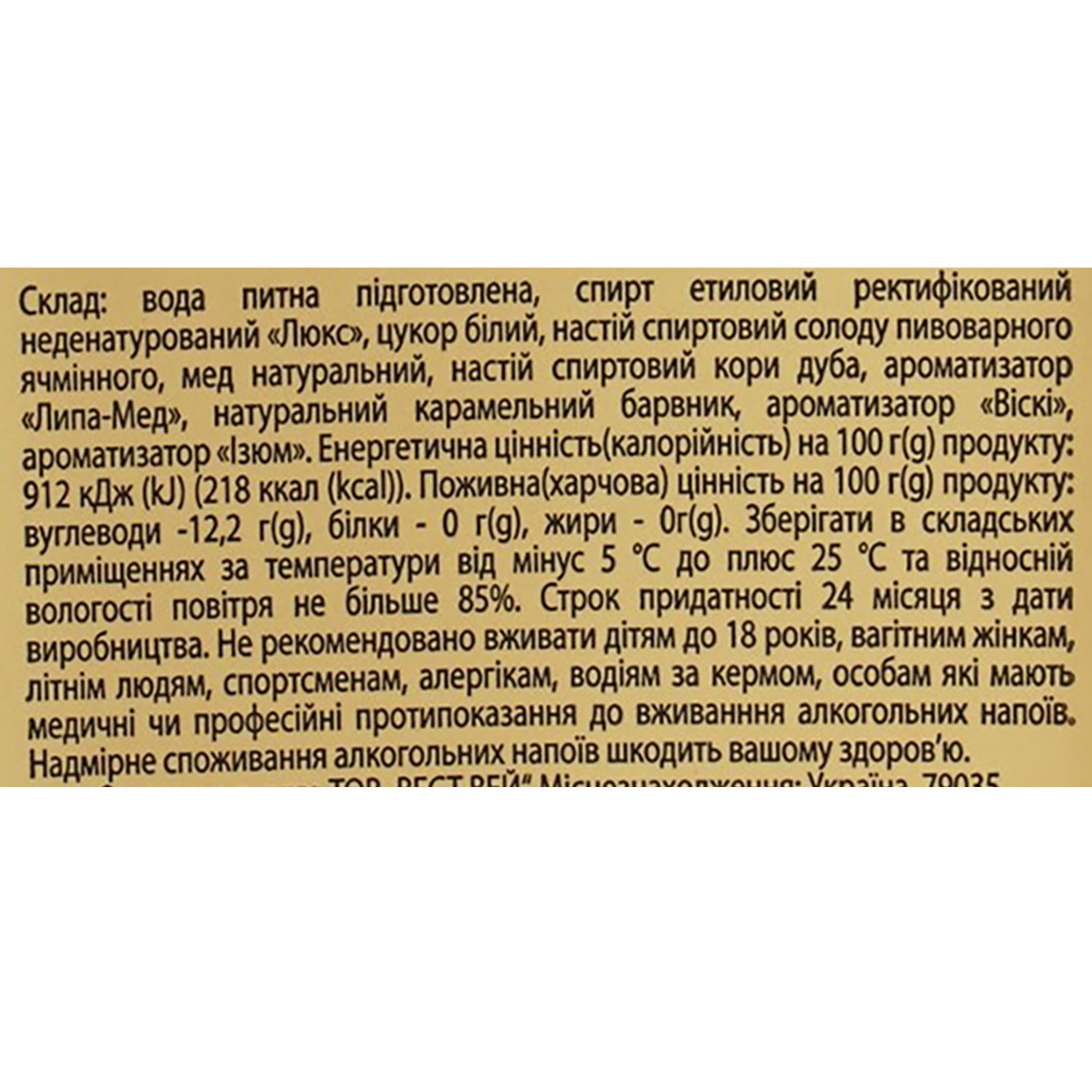 Напій алкогольний The Glen Morris Honey, 30%, 0,5 л