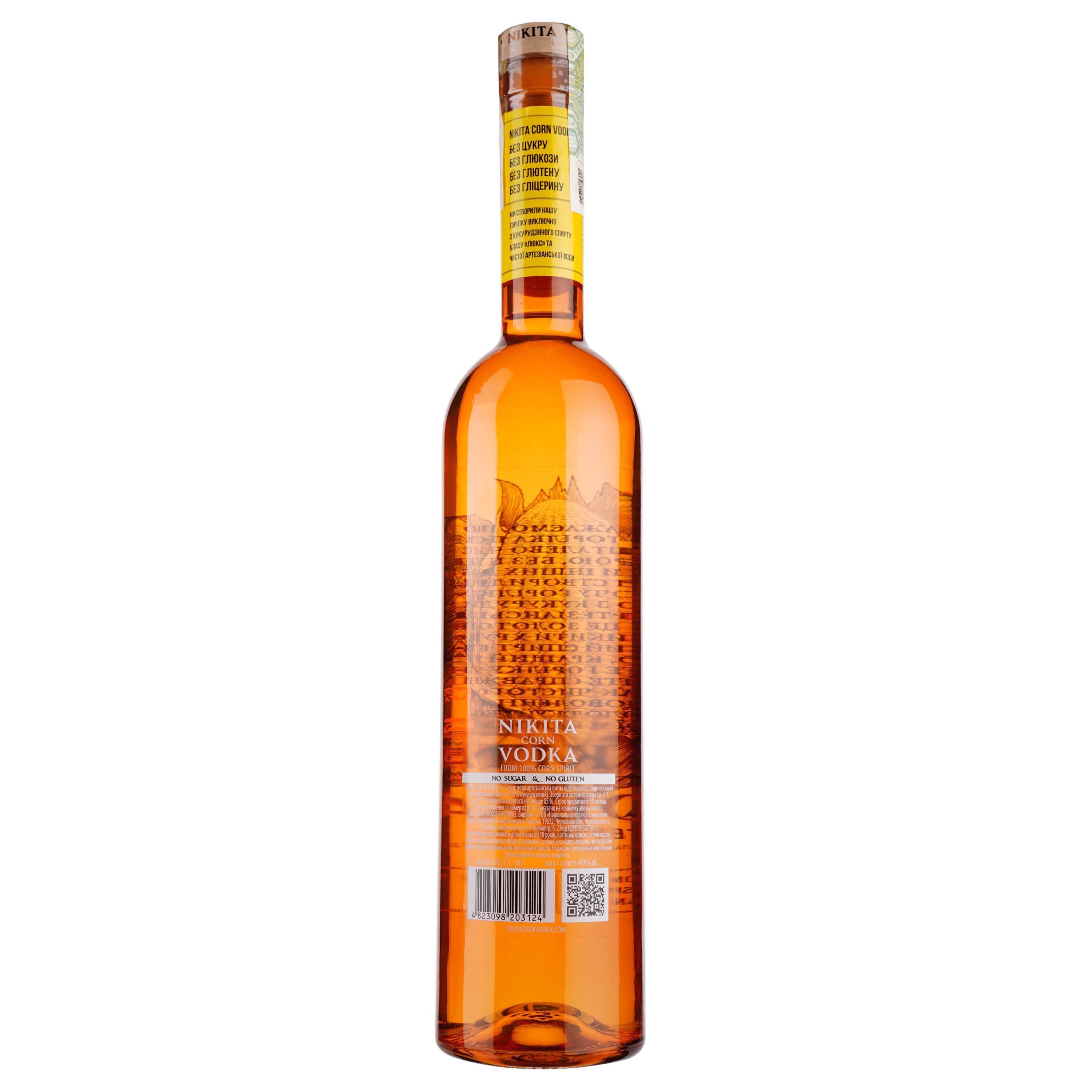 Упаковка горілки Nikita Corn Vodka 40% 8.4 л (0.7 л x 12 шт.)