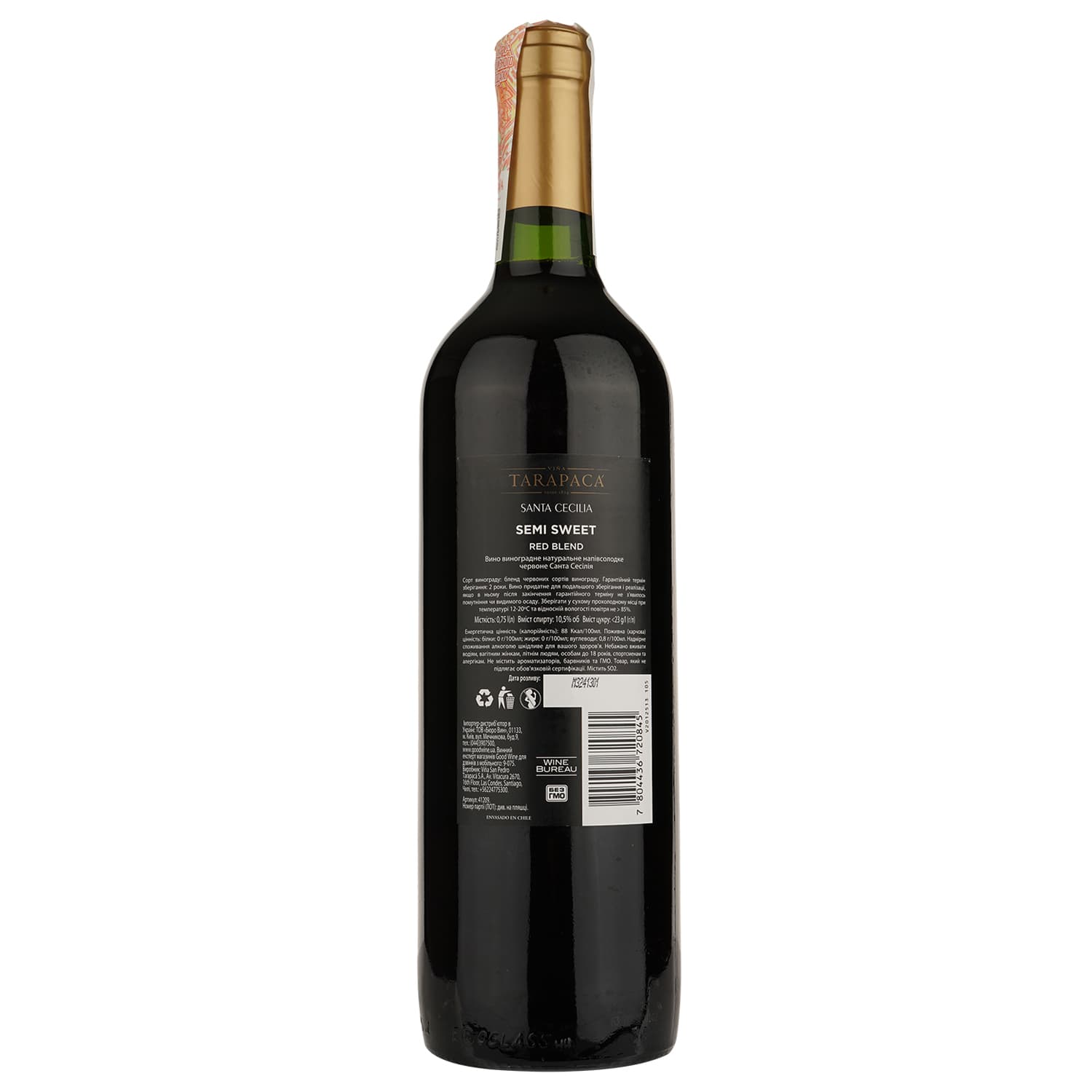 Вино Tarapaca Santa Cecilia Semi Sweet, червоне, напівсолодке, 10,5%, 0,75 л (41209)