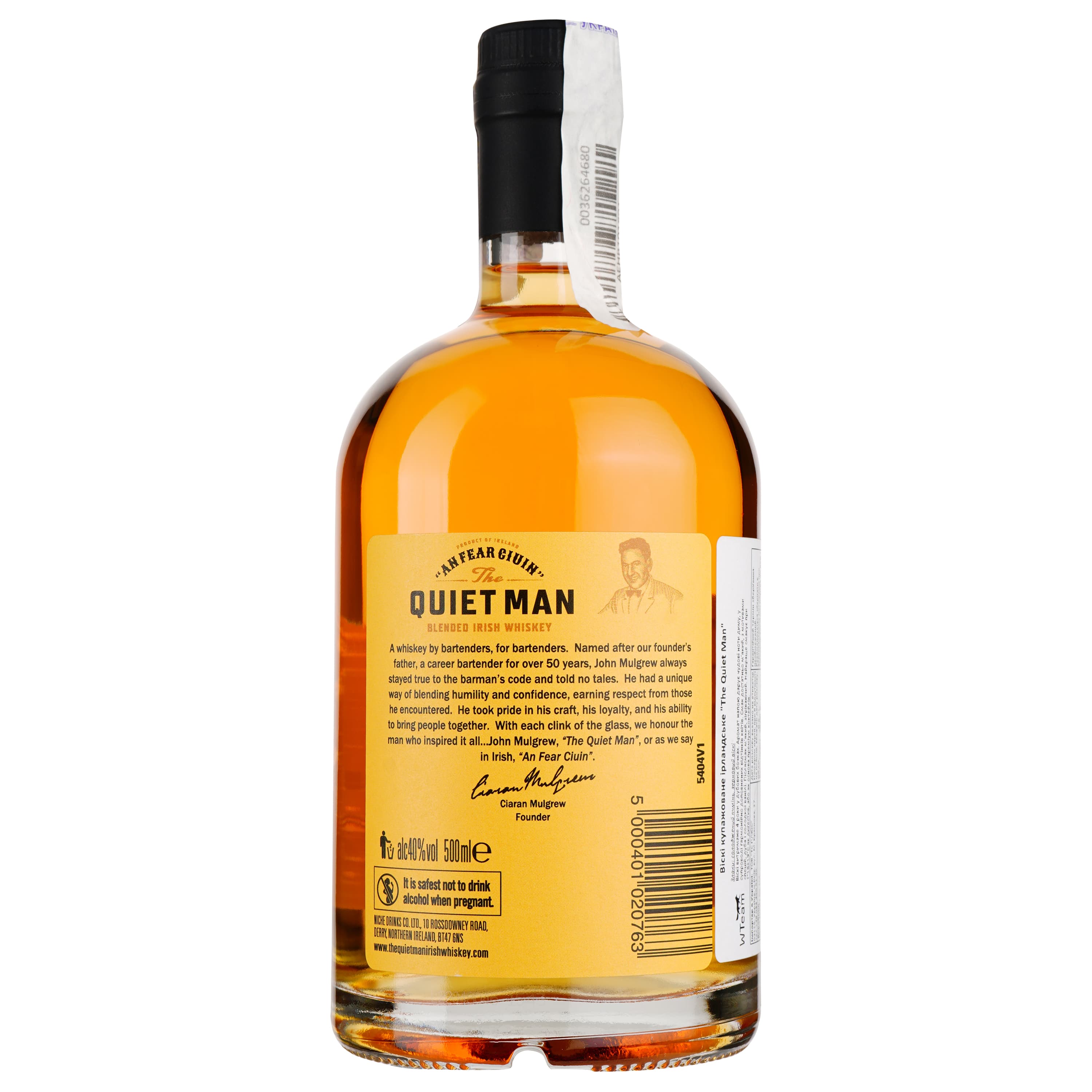 Віскі Luxco The Quiet Man Blended Irish Whiskey, 40%, 0,5 л (8000019509703)