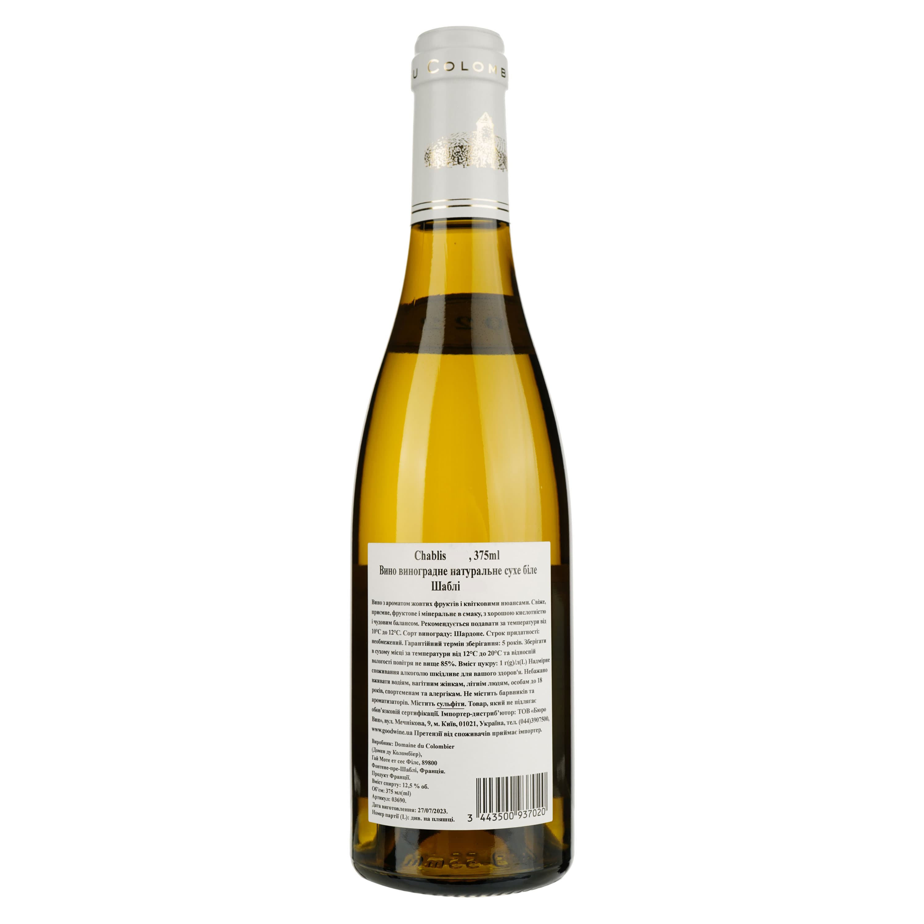 Вино Domaine Du Colombier Chablis AOP, біле, сухе, 12,5%, 0,375 л