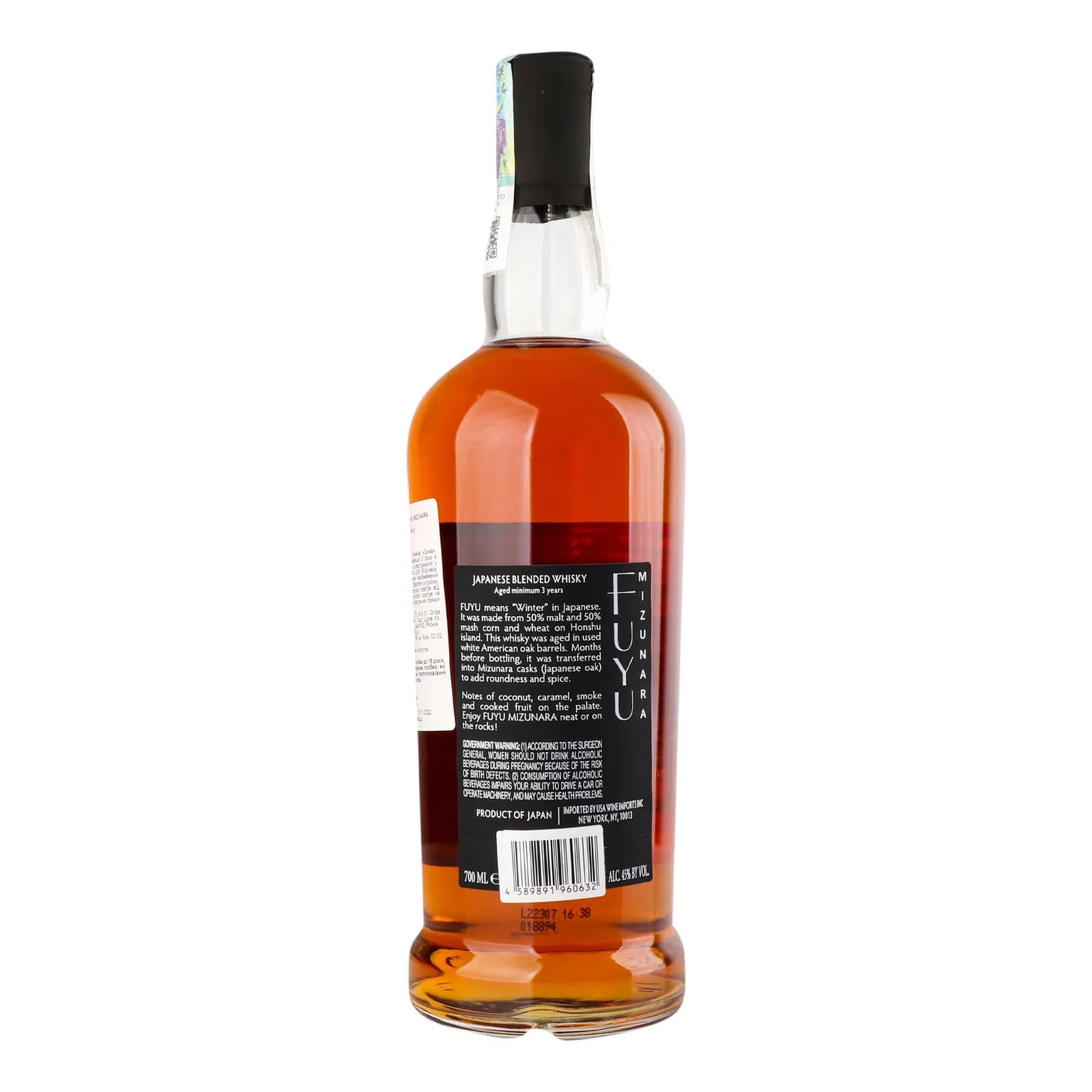 Віскі Fuyu Mizunara Finish Blended Japanese Whisky 45% 0.7 л