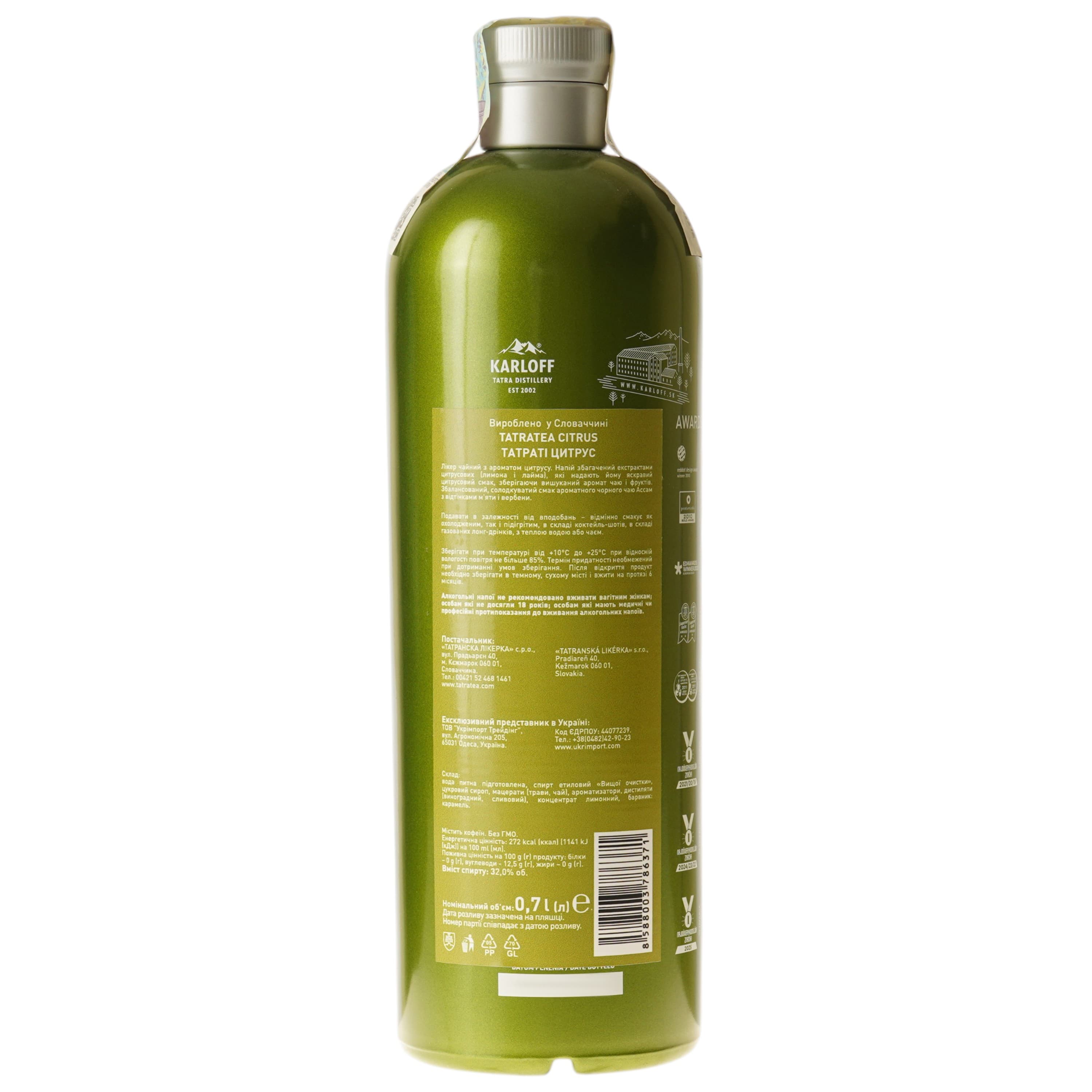 Лікер Словаччина Tatratea Citrus 32% 0.7 л