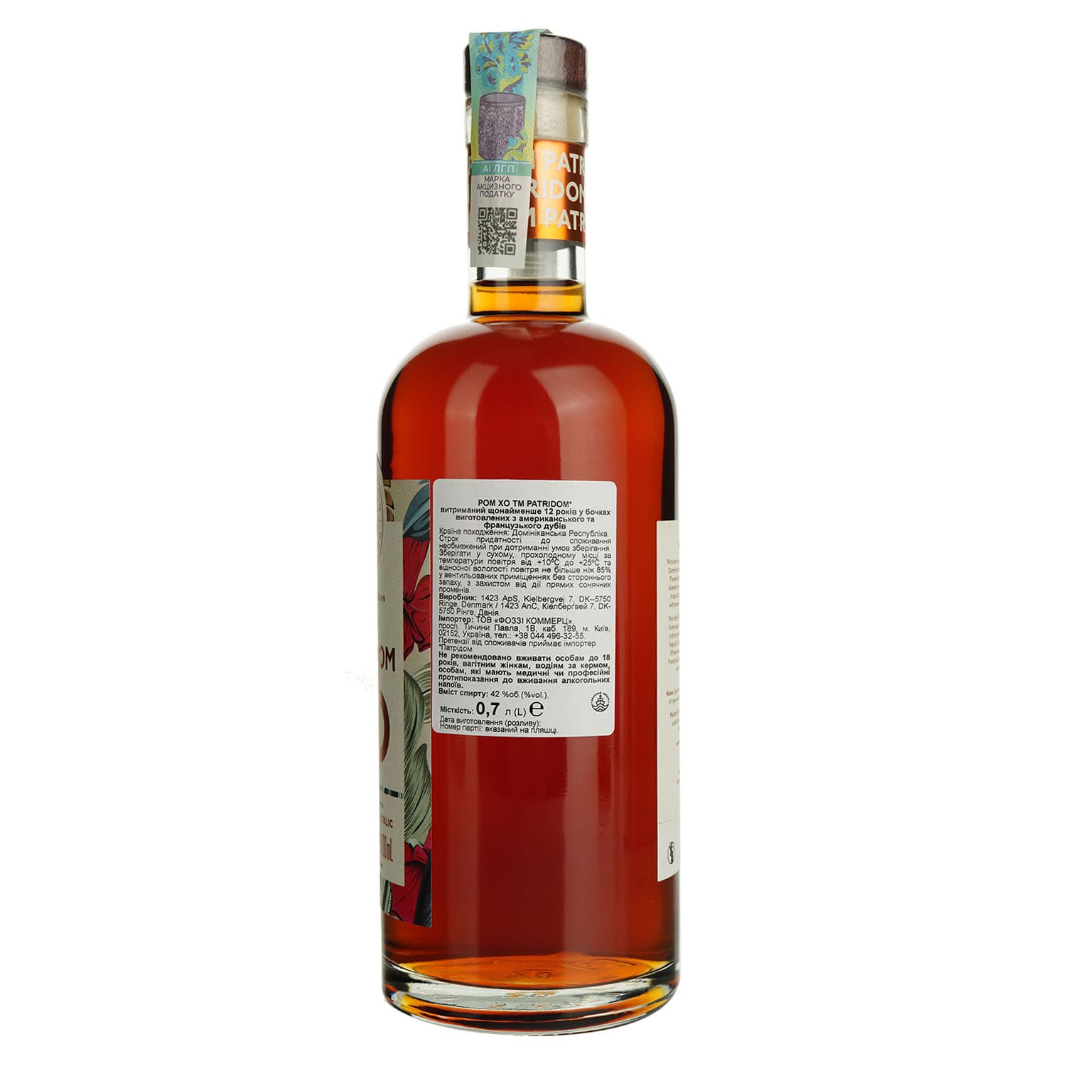Ром Patridom XO 42% 0.7 л