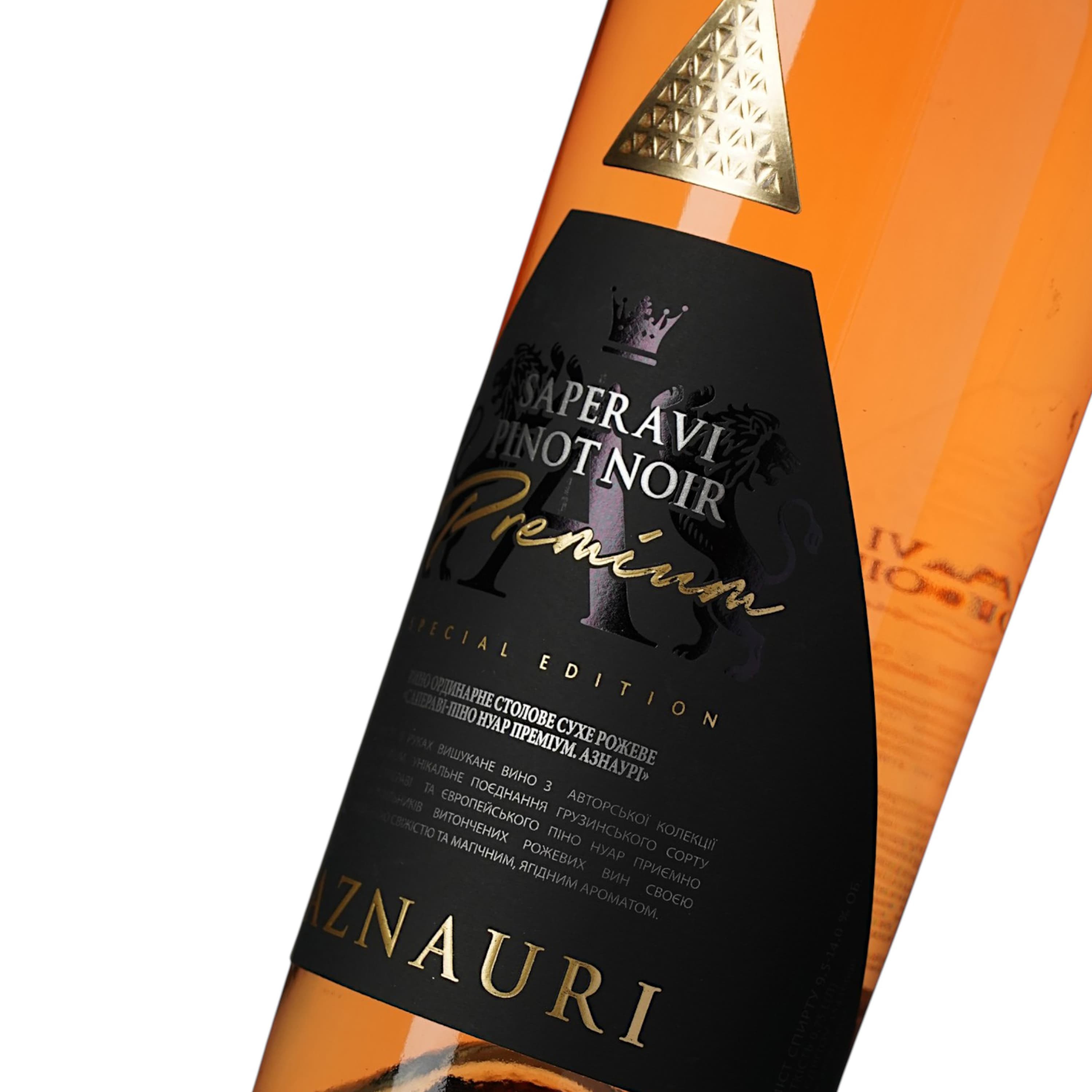 Вино AZNAURI Premium Saperavi-Pinot Noir рож сух 0.75 л