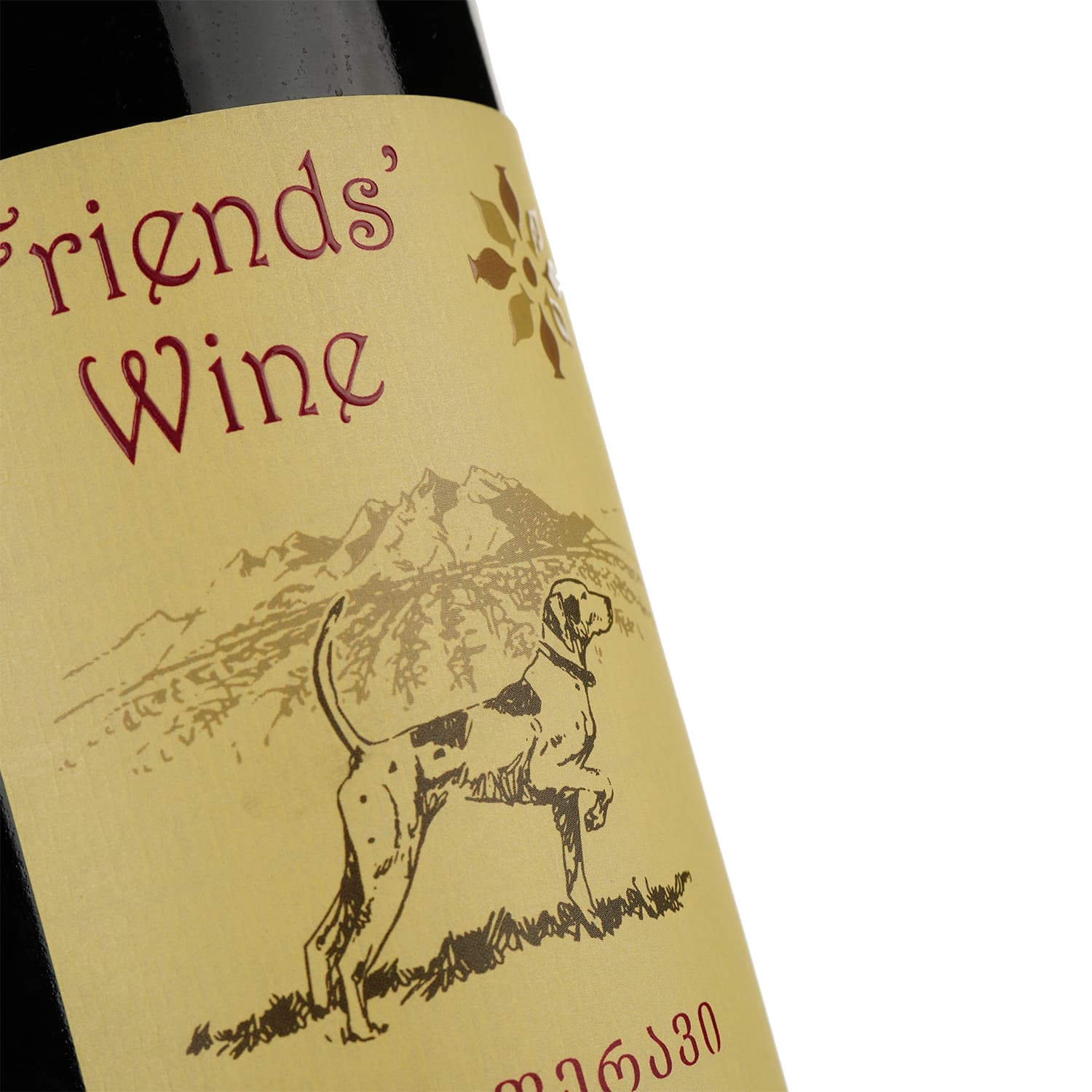 Вино Friends' Wine Saperavi червоне сухе 0.75 л