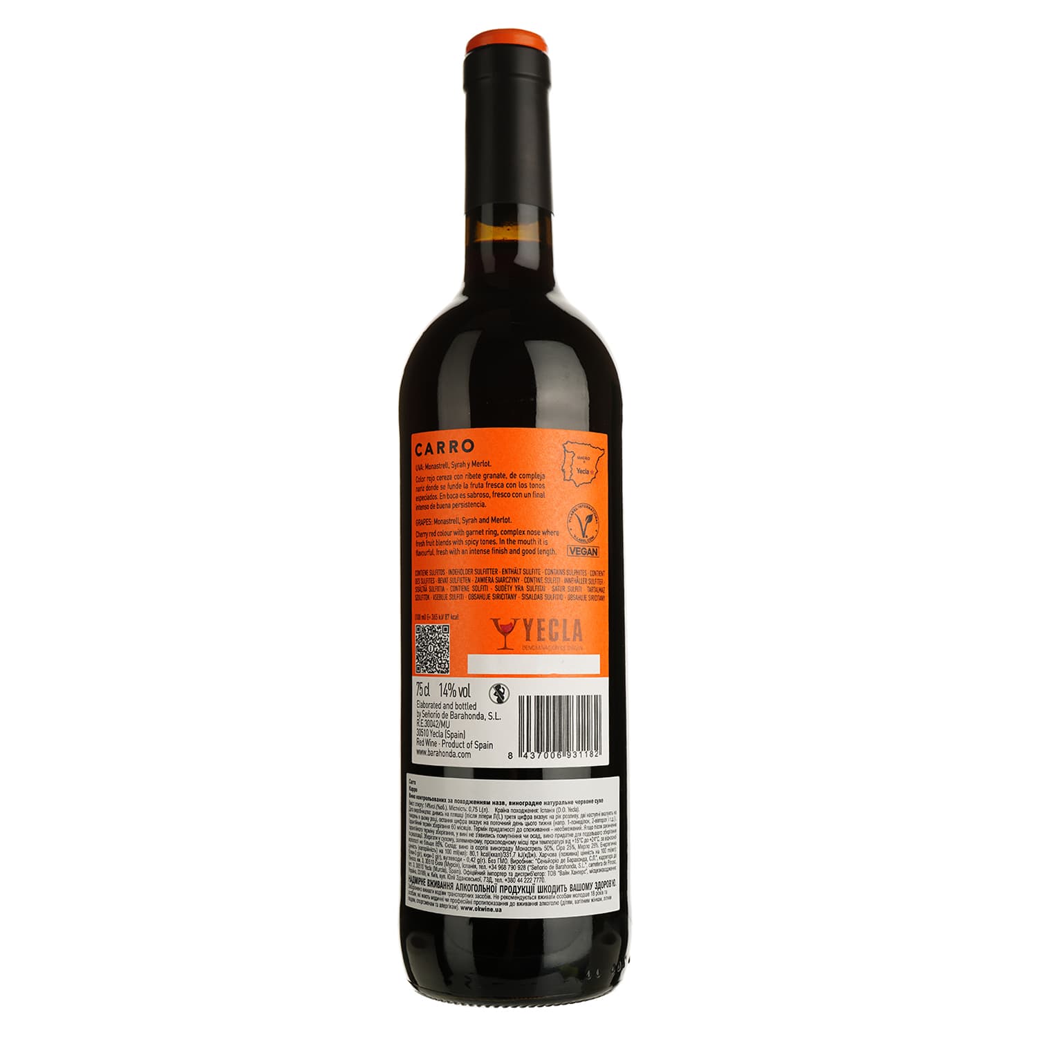 Вино Barahonda Carro, червоне, сухе, 0,75 л