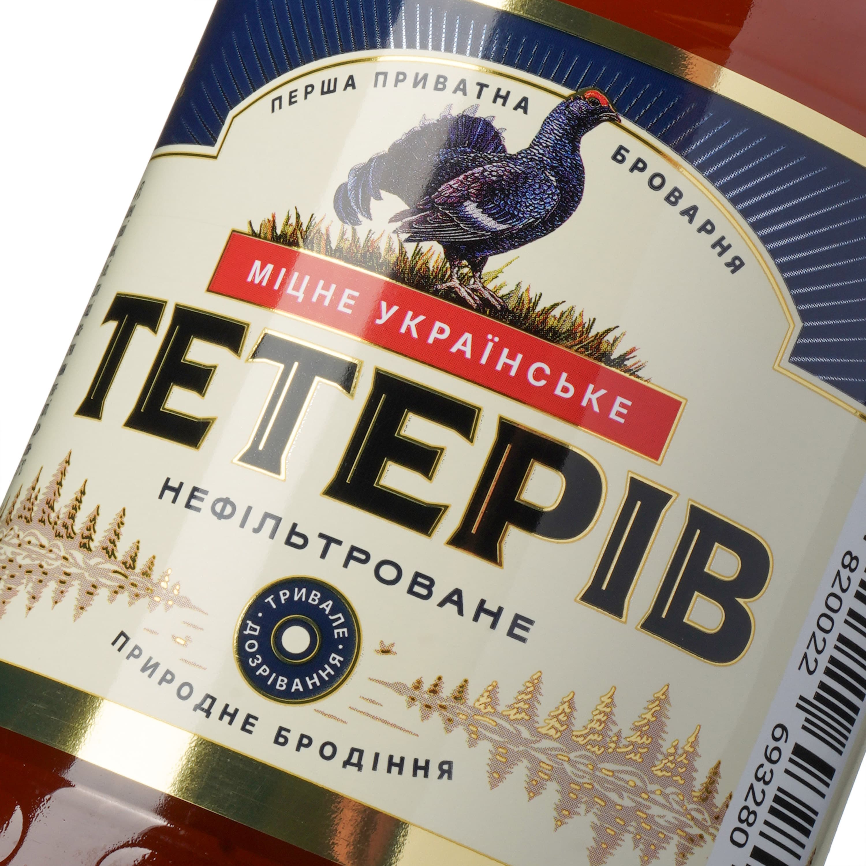 Пиво Тетерів Міцне українське світле нефільтроване 7% 1.2л пет