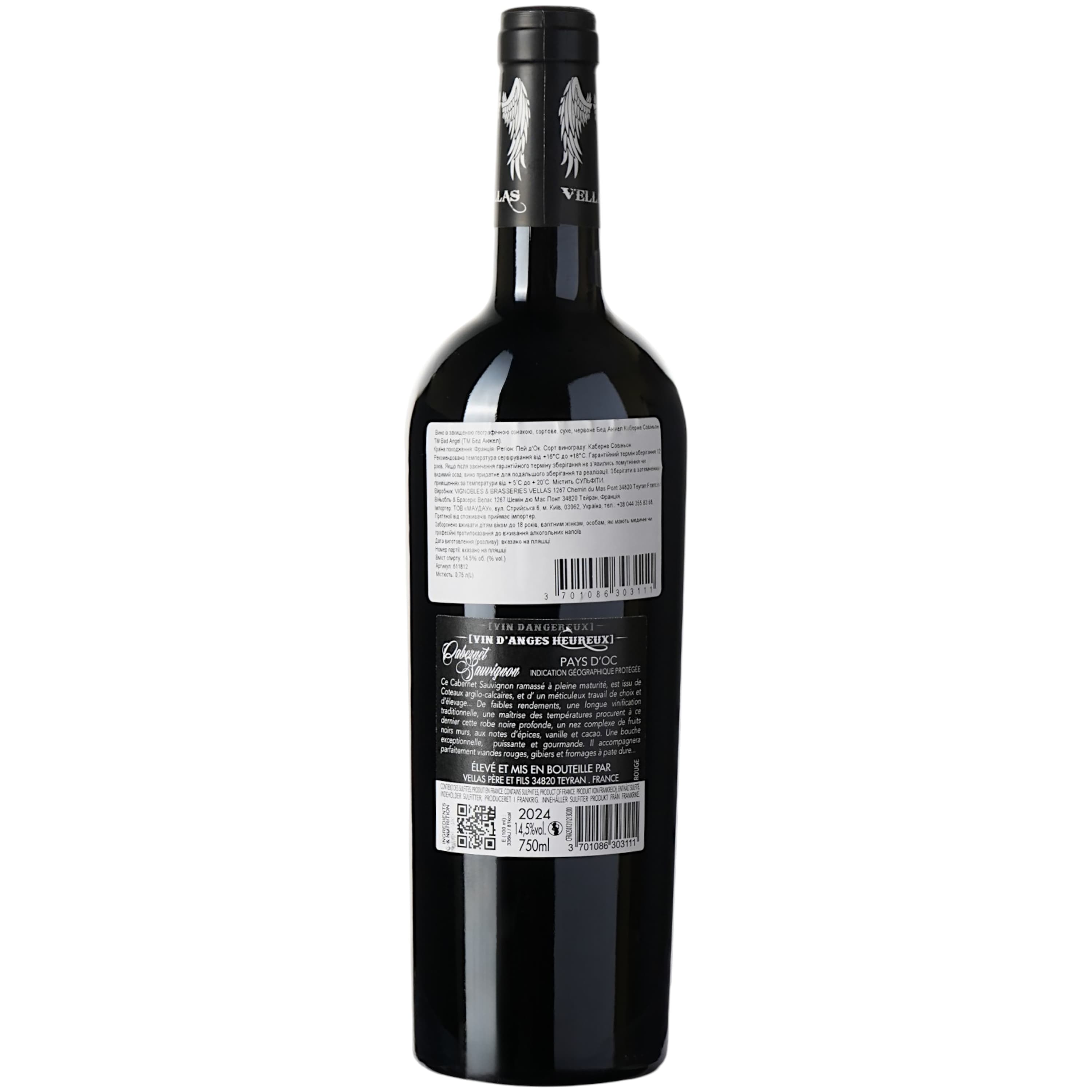 Вино Bad Angel Cabernet Sauvignon IGP Pays D'Oc, червоне, сухе, 0,75 л