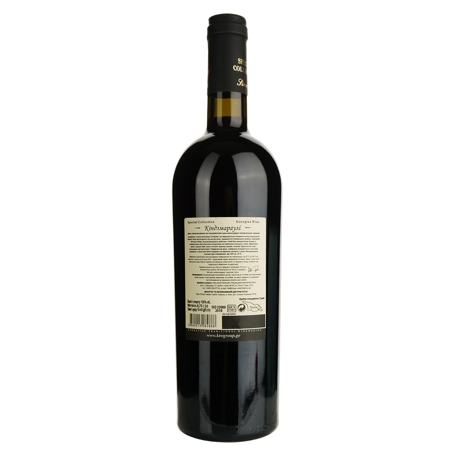 Вино KTW Speсial Collection Kindzmarauli червоне напівсолодке 0.75 л