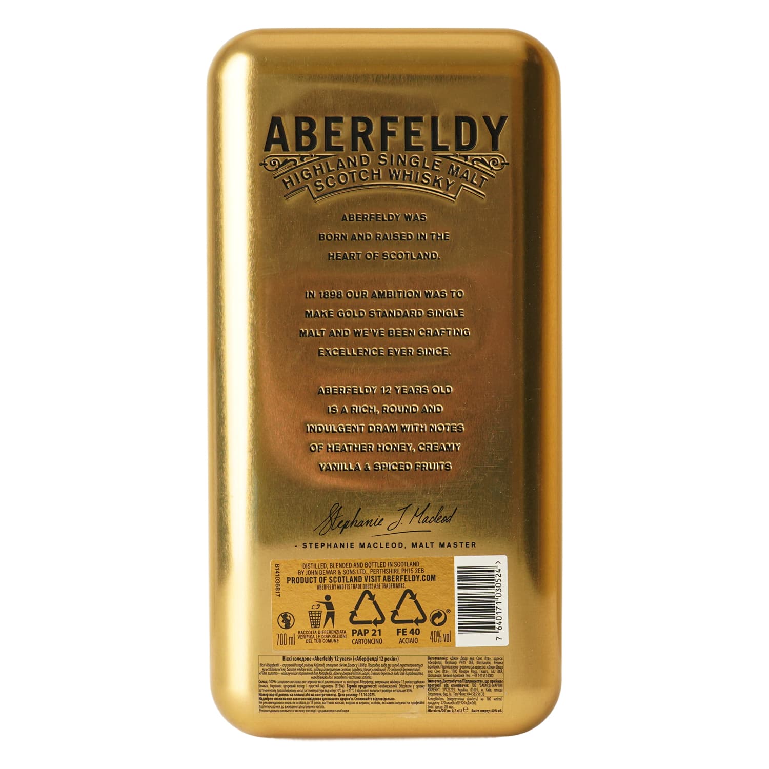 Віскі Aberfeldy Gold Bar 12 yo 40% 0.7 л в подарунковій коробці