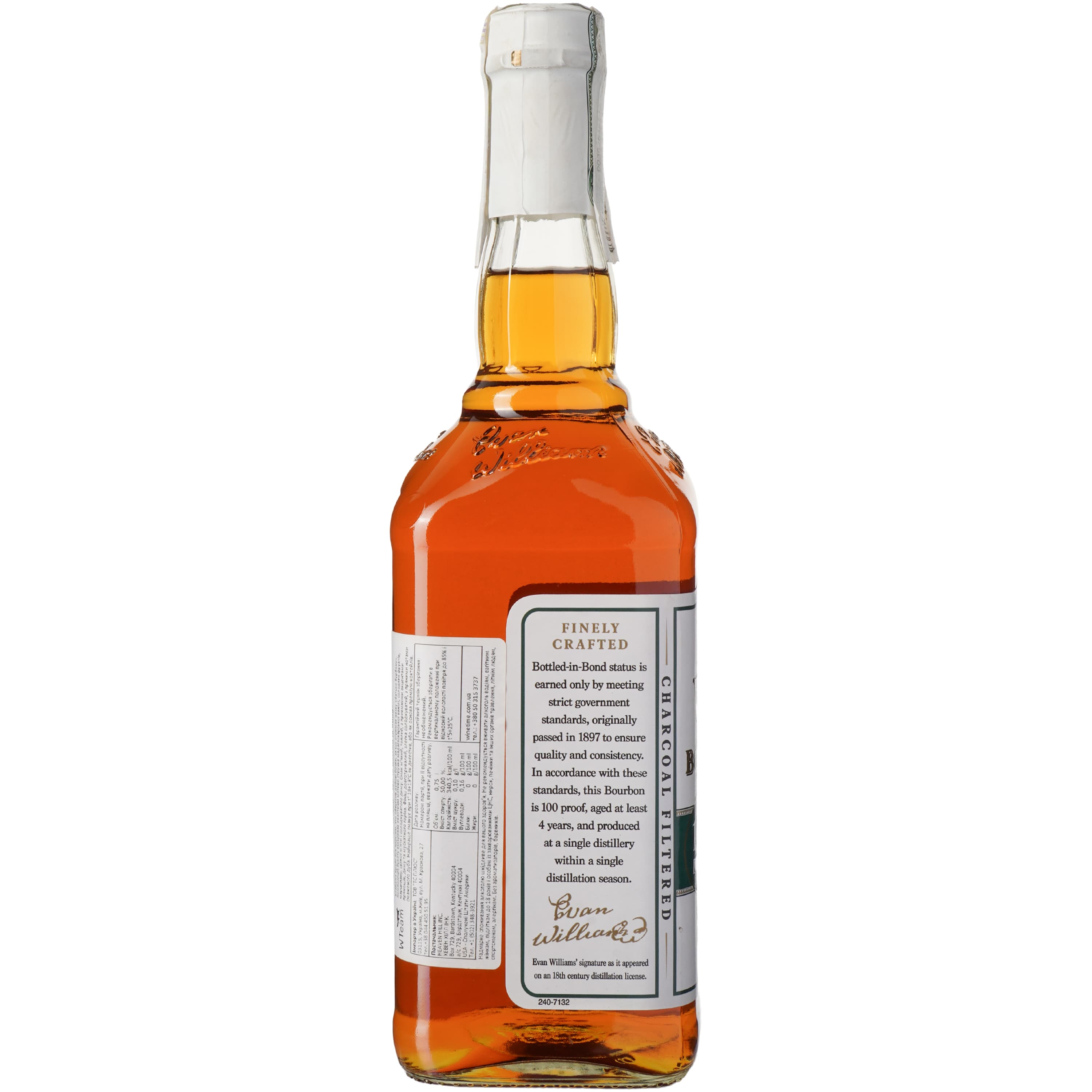 Віскі Evan Williams Bottled in Bond 50% 0.75 л (886292)