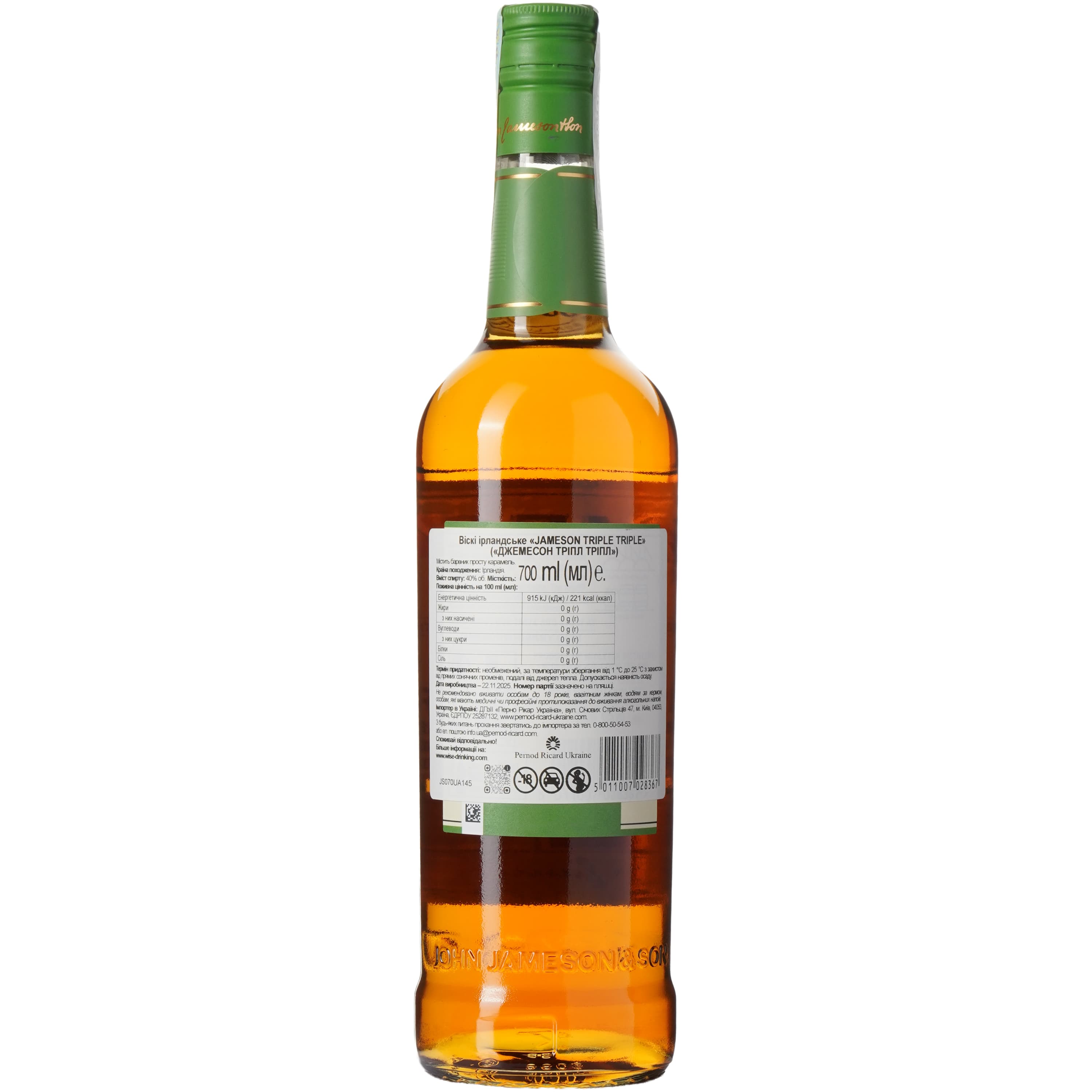 Віскі Jameson Triple Triple 0.7л 40% (6)