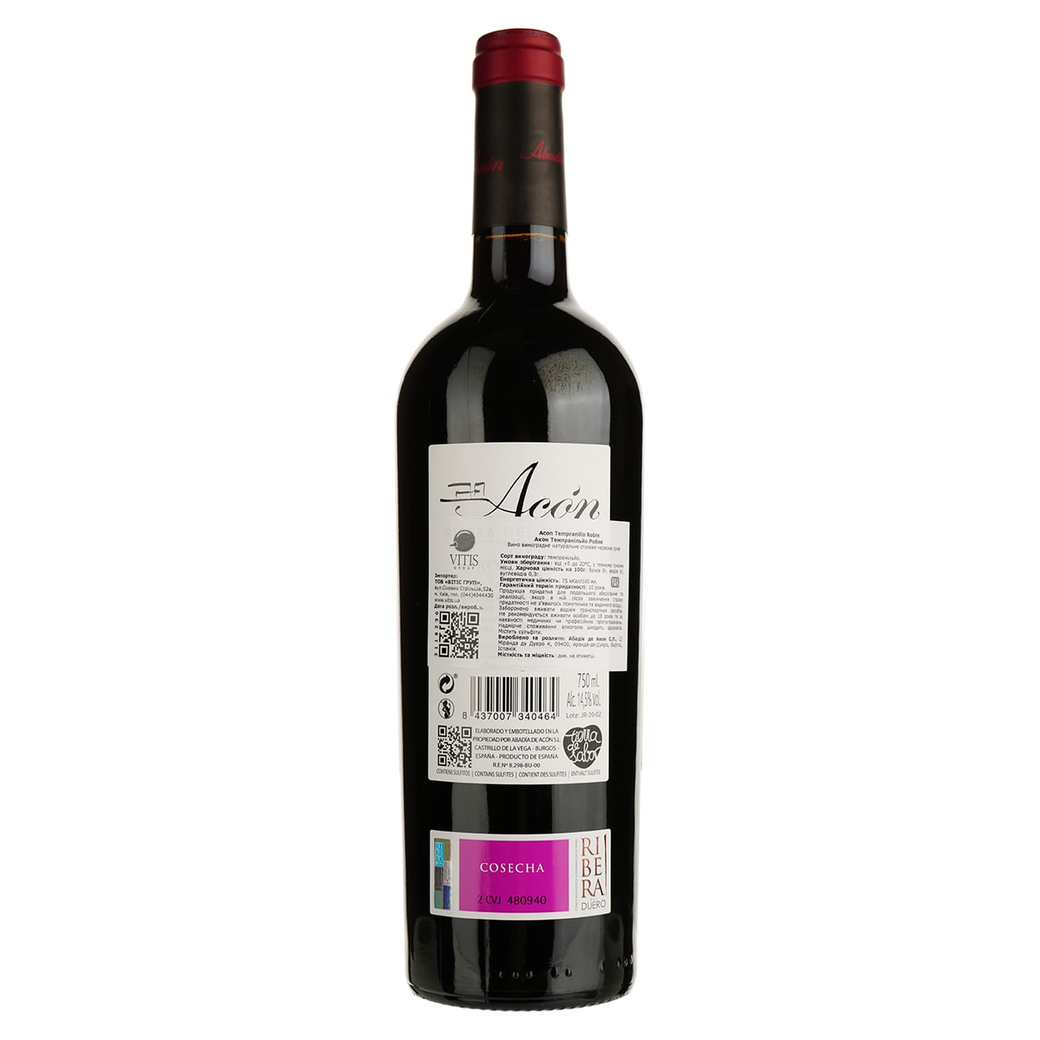 Вино Abadia de Acon Roble Tempranillio, червоне, сухе, 14,5%, 0,75 л