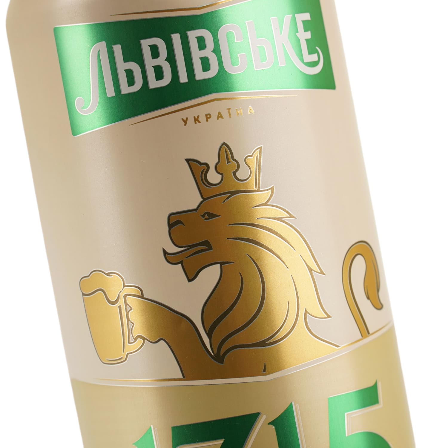 Пиво Львівське 1715 світле 4.5% з/б 0.48 л (320363)