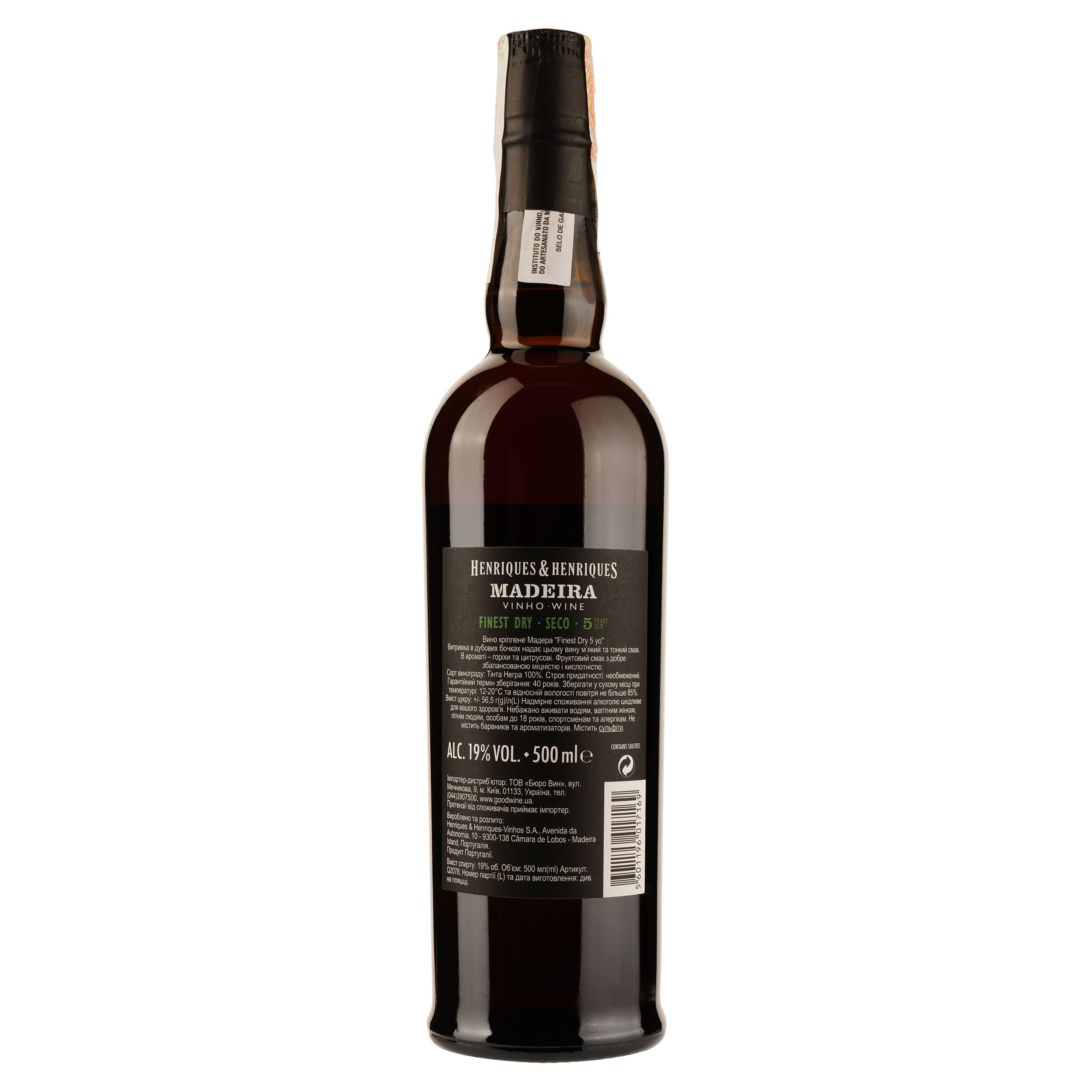 Вино Henriques&Henriques Madeira 5yo Finest Dry, біле, напівсухе, 19%, 0,5 л
