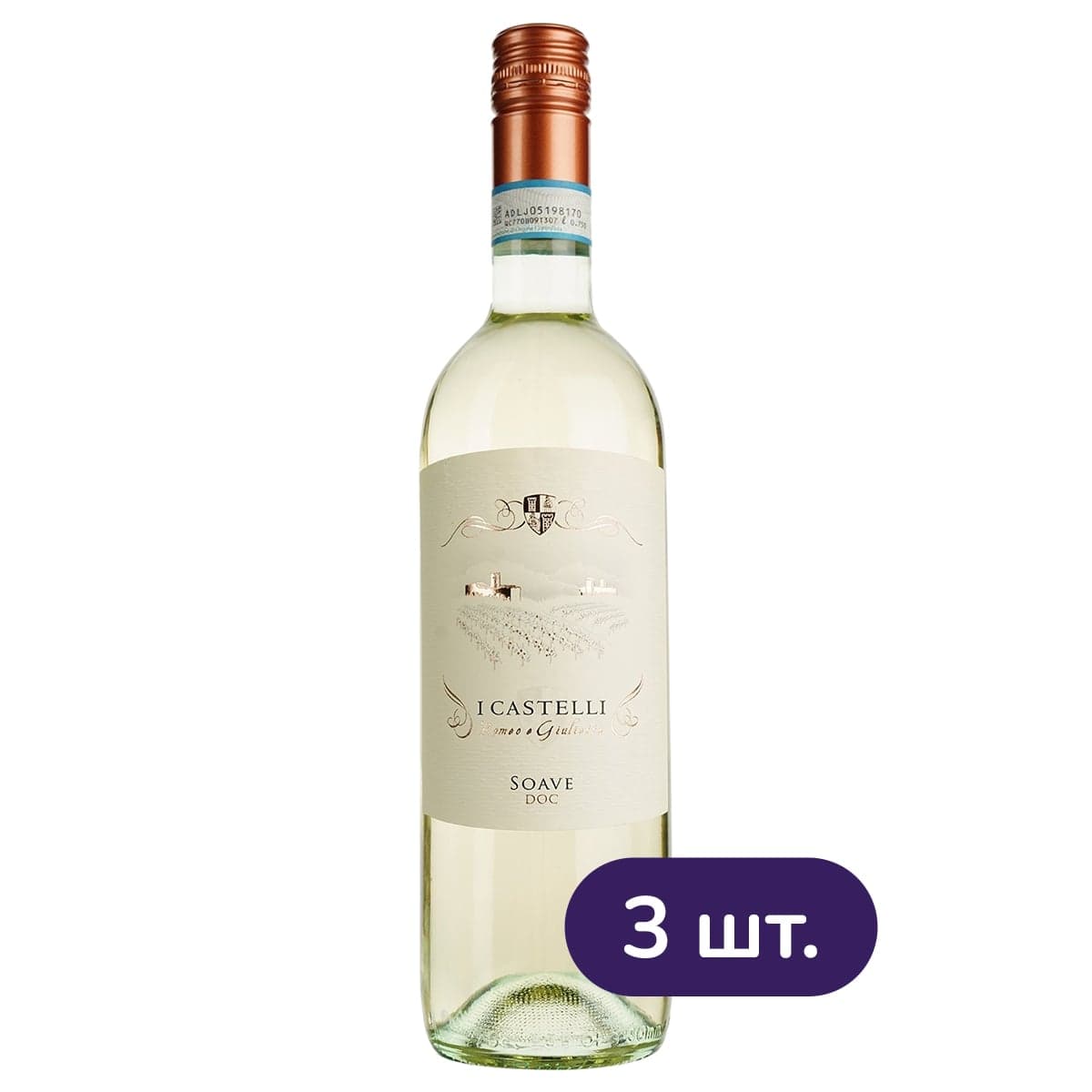 Вино I Castelli Soave біле сухе 12% 2.25 л (3 шт. х 0.75 л)