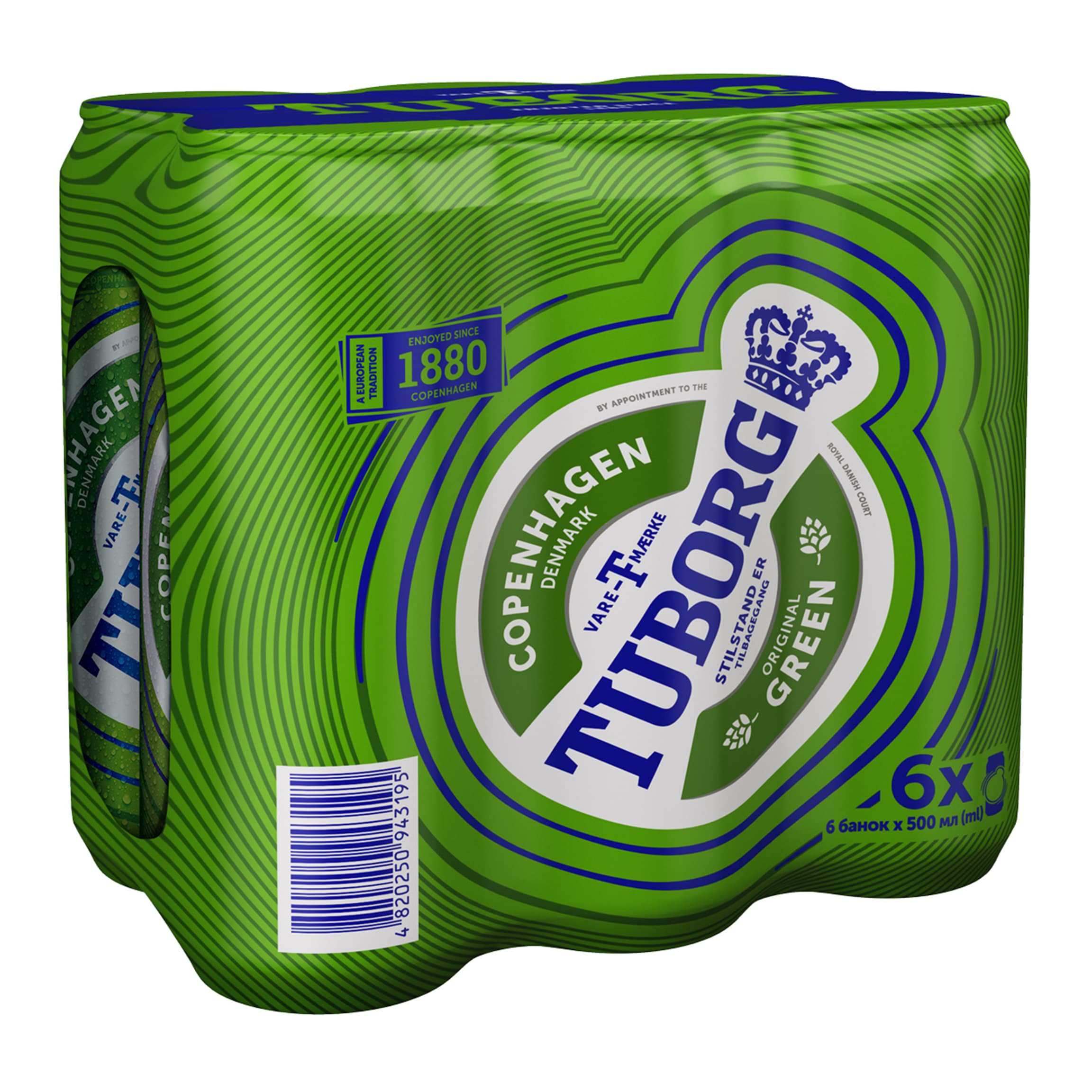 Набір пива Tuborg Green світле 4.6% 3 л (6 шт. по 0.5 л) з/б